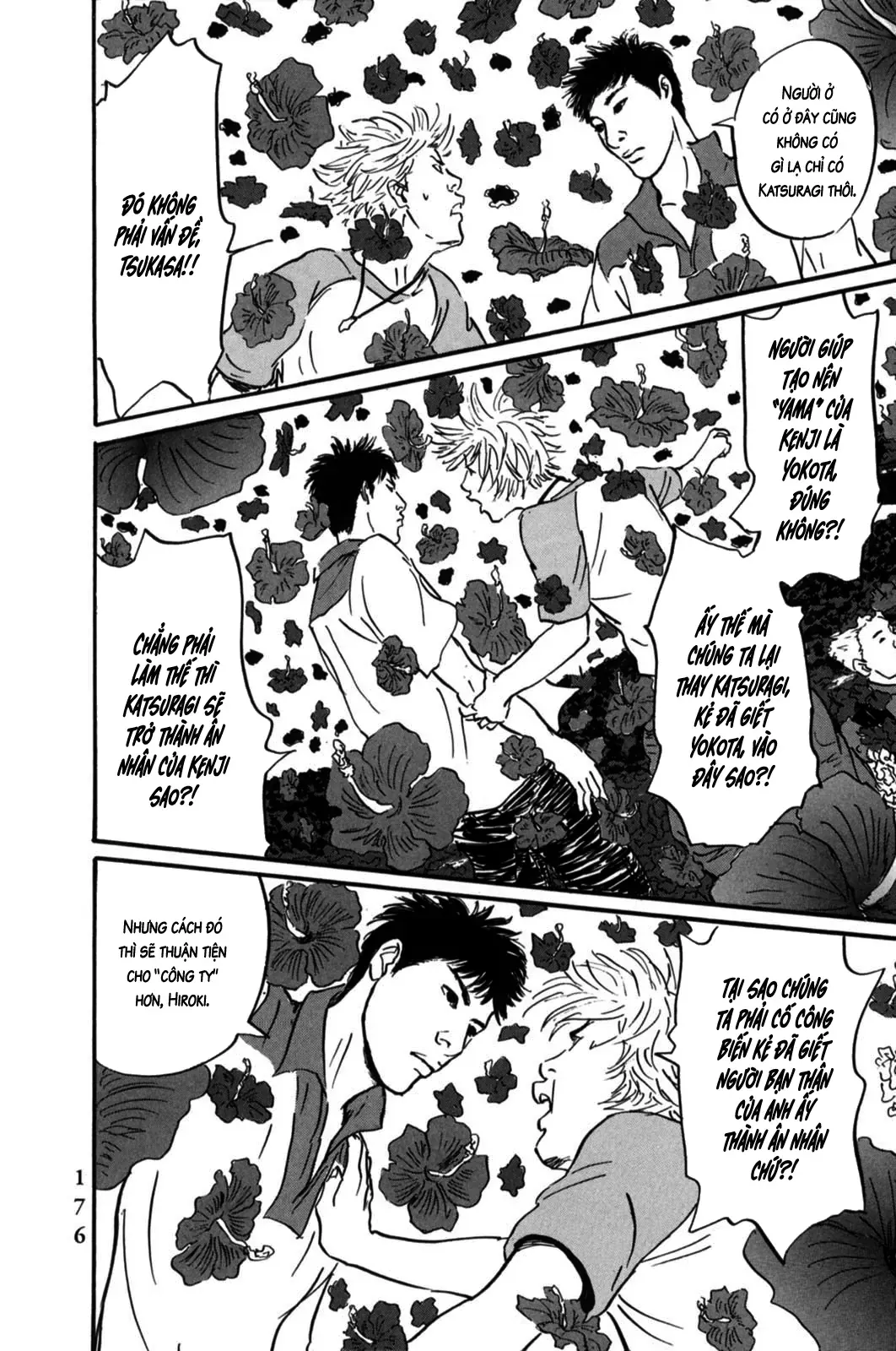 Pet (Miyake Ranjou) Chap 6 - Next Chap 5