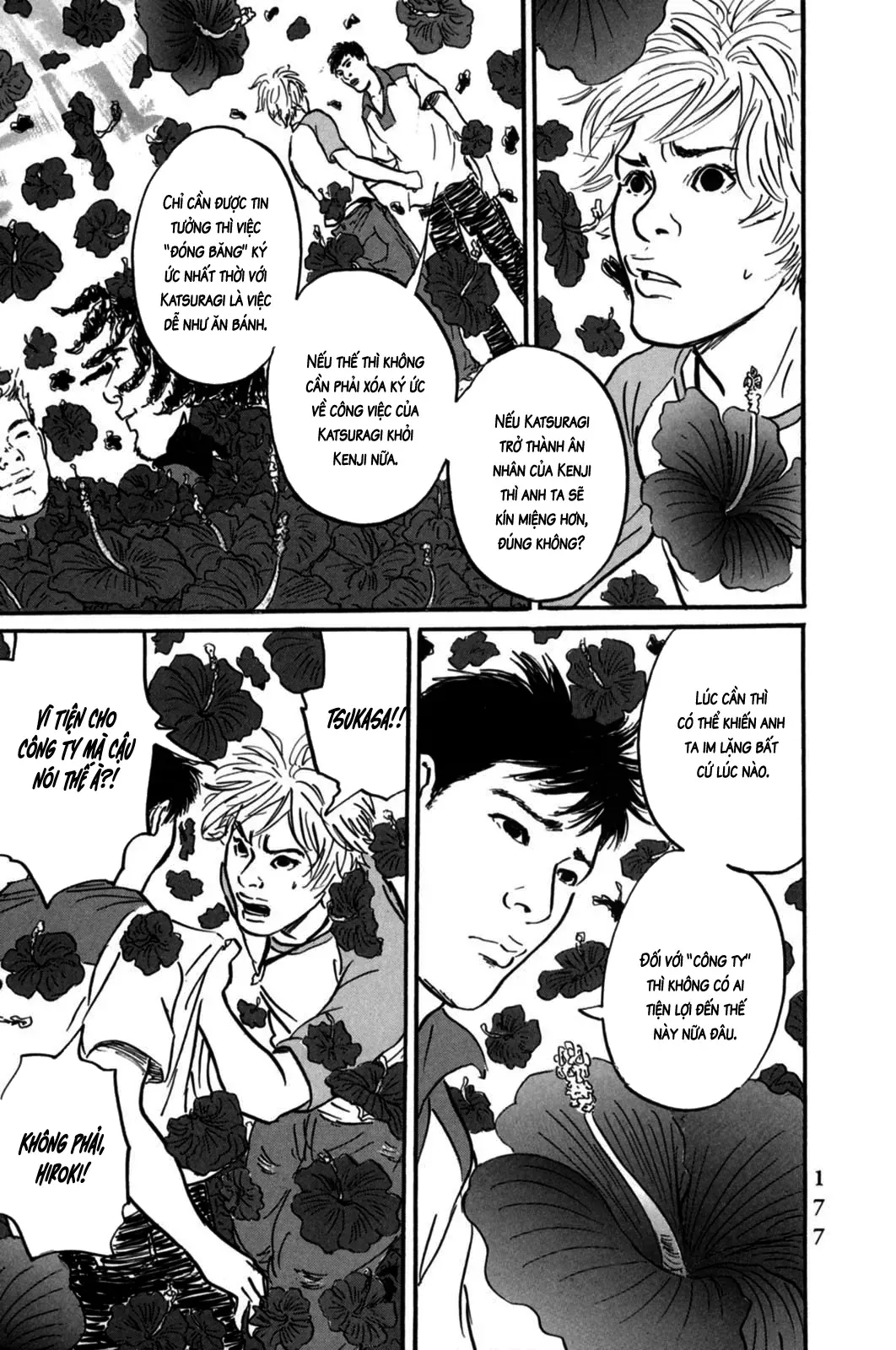 Pet (Miyake Ranjou) Chap 6 - Next Chap 5