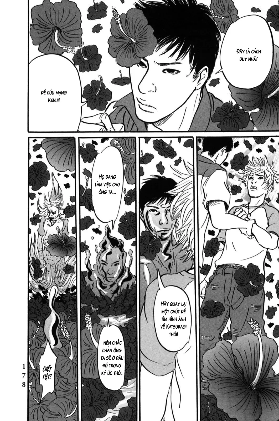 Pet (Miyake Ranjou) Chap 6 - Next Chap 5