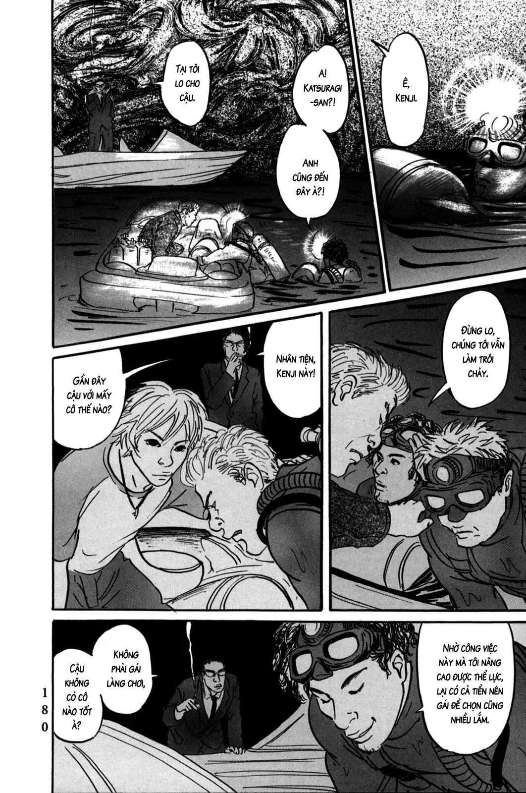 Pet (Miyake Ranjou) Chap 6 - Next Chap 5