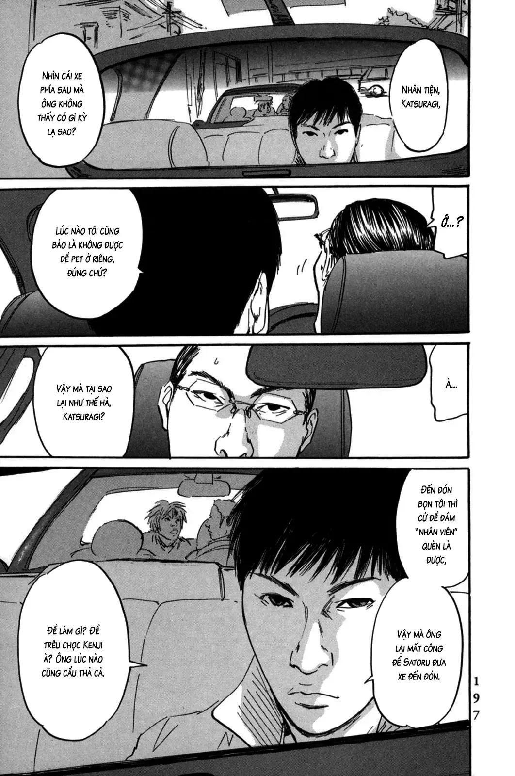 Pet (Miyake Ranjou) Chap 7 - Next Chap 6