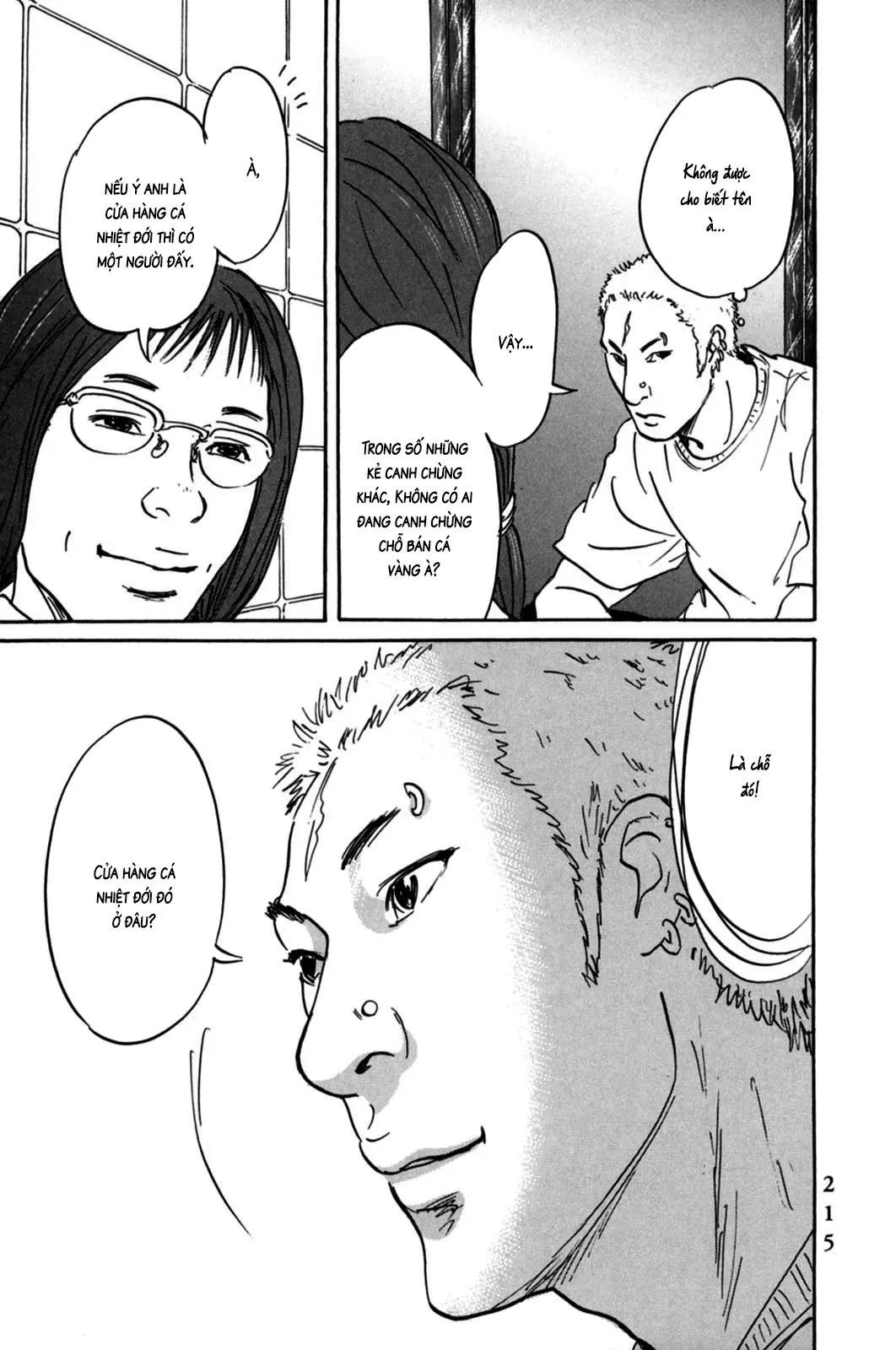 Pet (Miyake Ranjou) Chap 7 - Next Chap 6