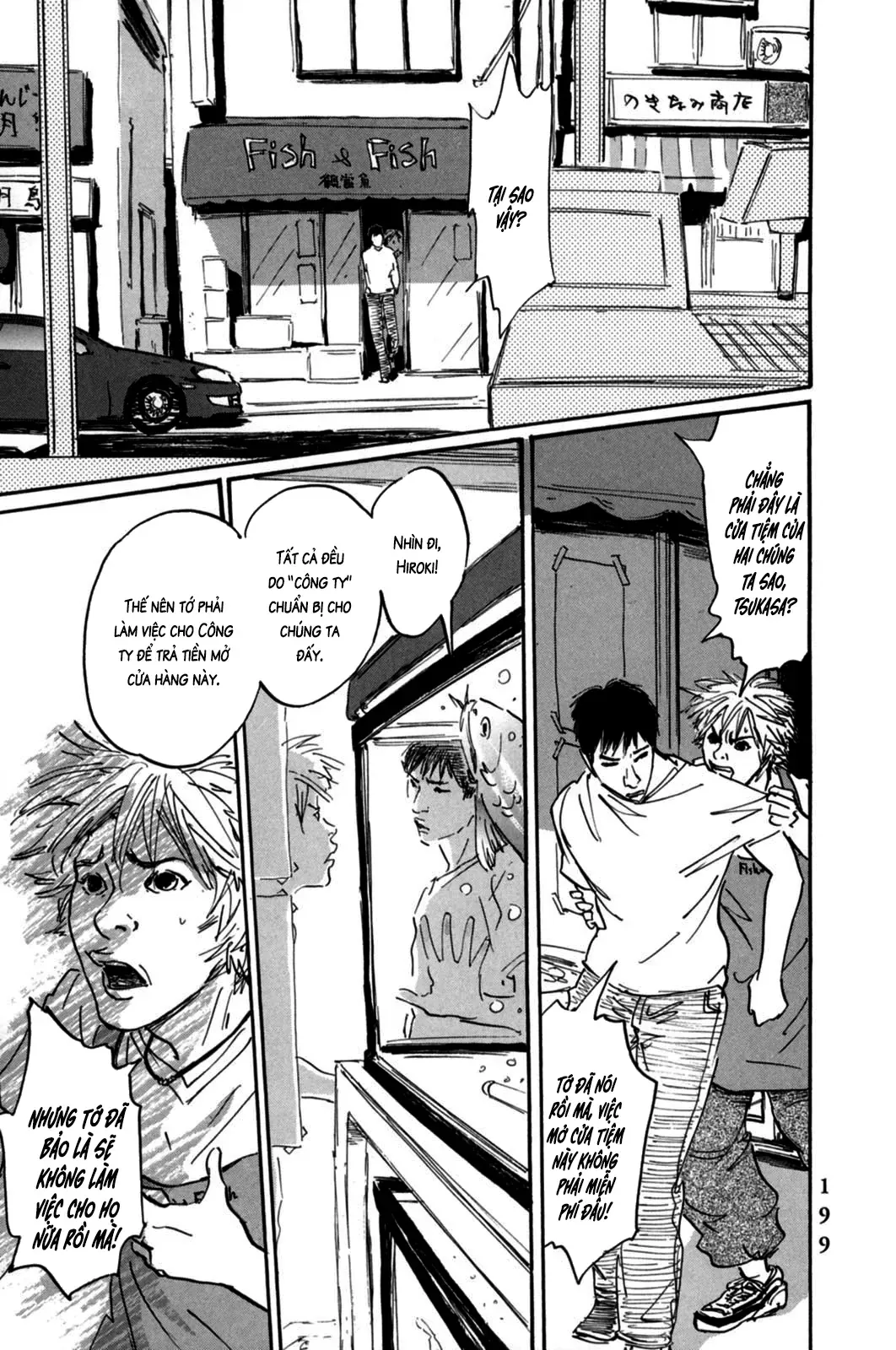 Pet (Miyake Ranjou) Chap 7 - Next Chap 6