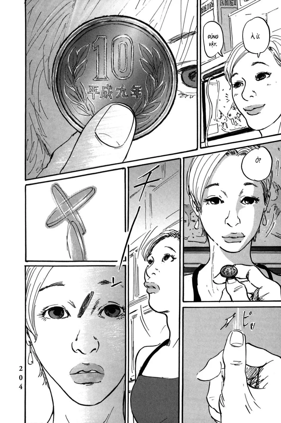 Pet (Miyake Ranjou) Chap 7 - Next Chap 6