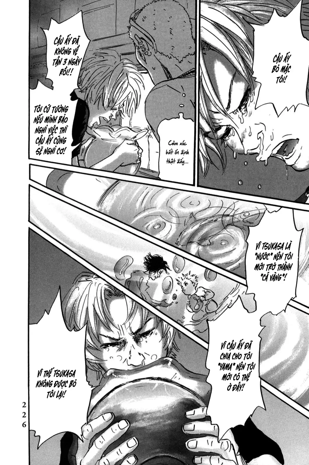 Pet (Miyake Ranjou) Chap 8 - Next Chap 7