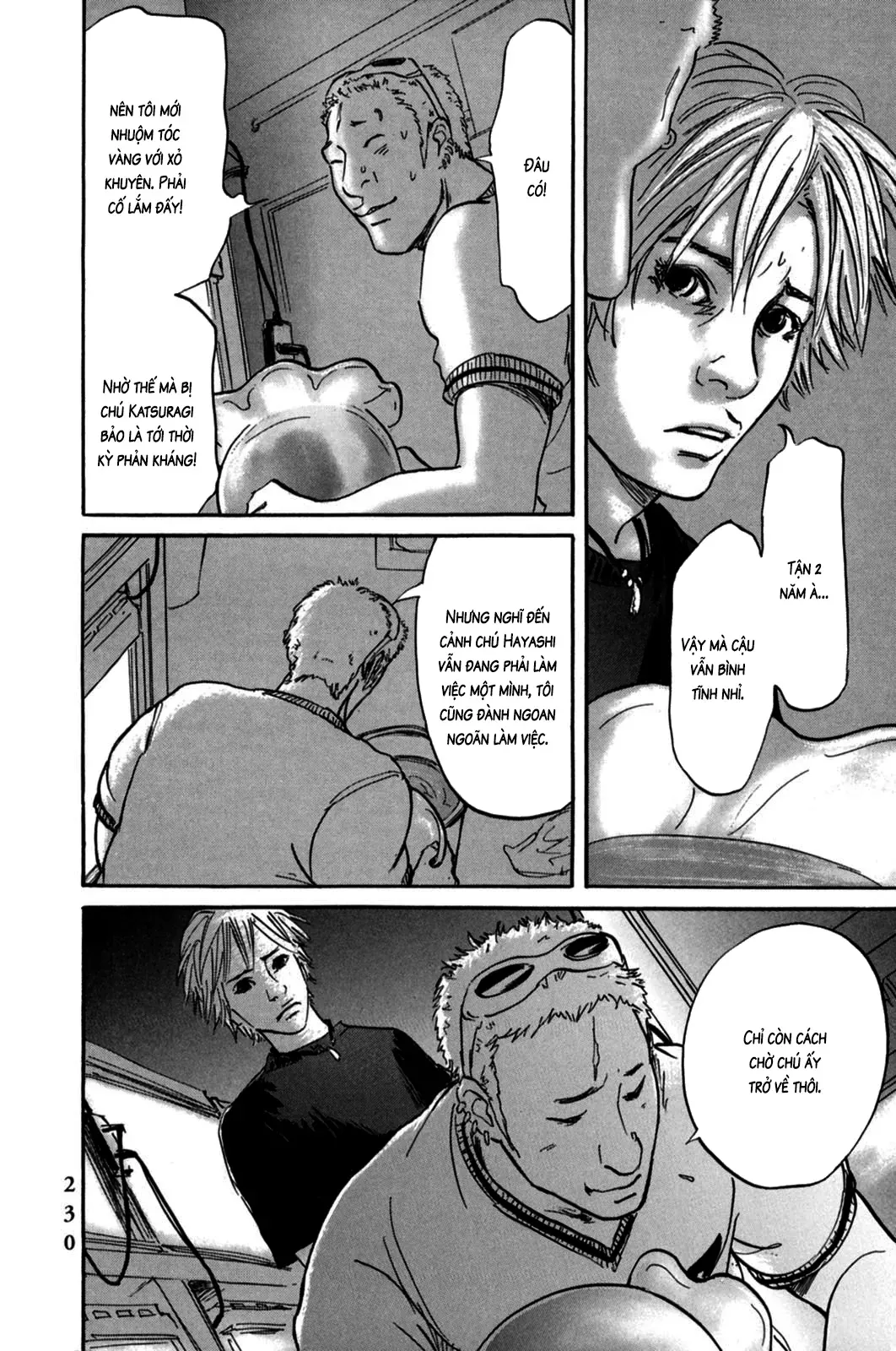 Pet (Miyake Ranjou) Chap 8 - Next Chap 7