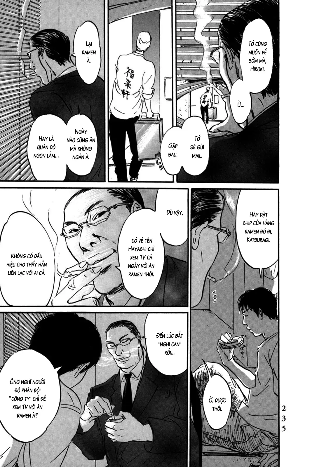 Pet (Miyake Ranjou) Chap 8 - Next Chap 7