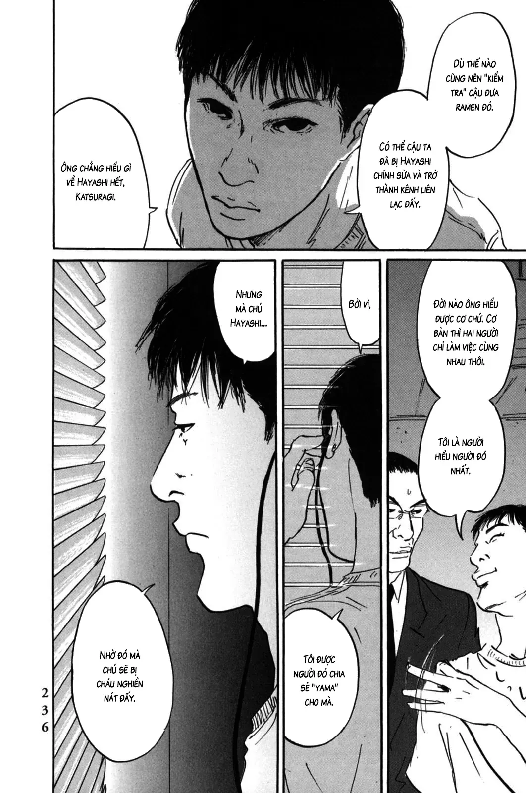 Pet (Miyake Ranjou) Chap 8 - Next Chap 7
