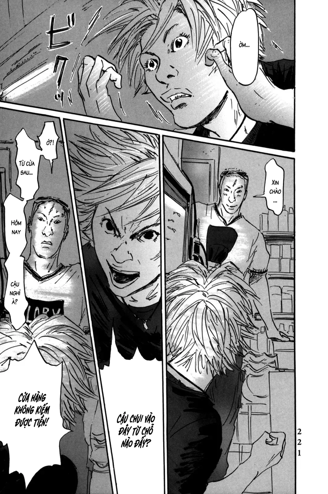 Pet (Miyake Ranjou) Chap 8 - Next Chap 7