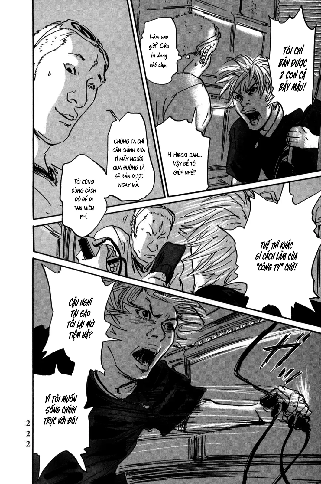 Pet (Miyake Ranjou) Chap 8 - Next Chap 7