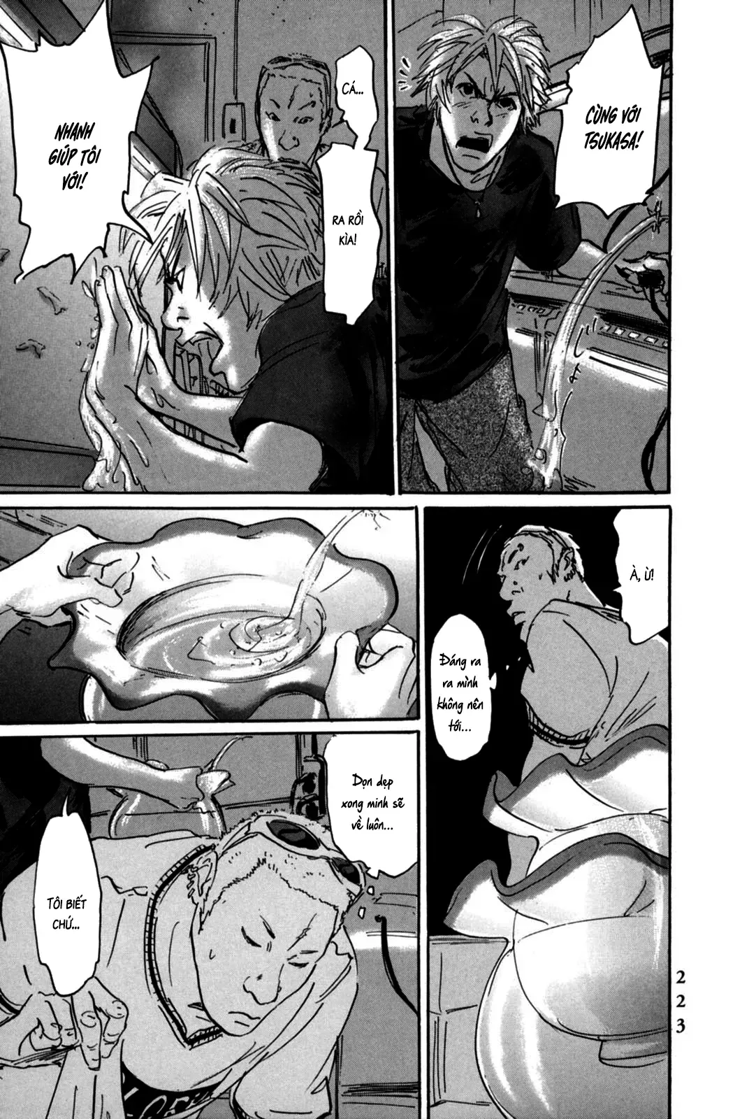 Pet (Miyake Ranjou) Chap 8 - Next Chap 7