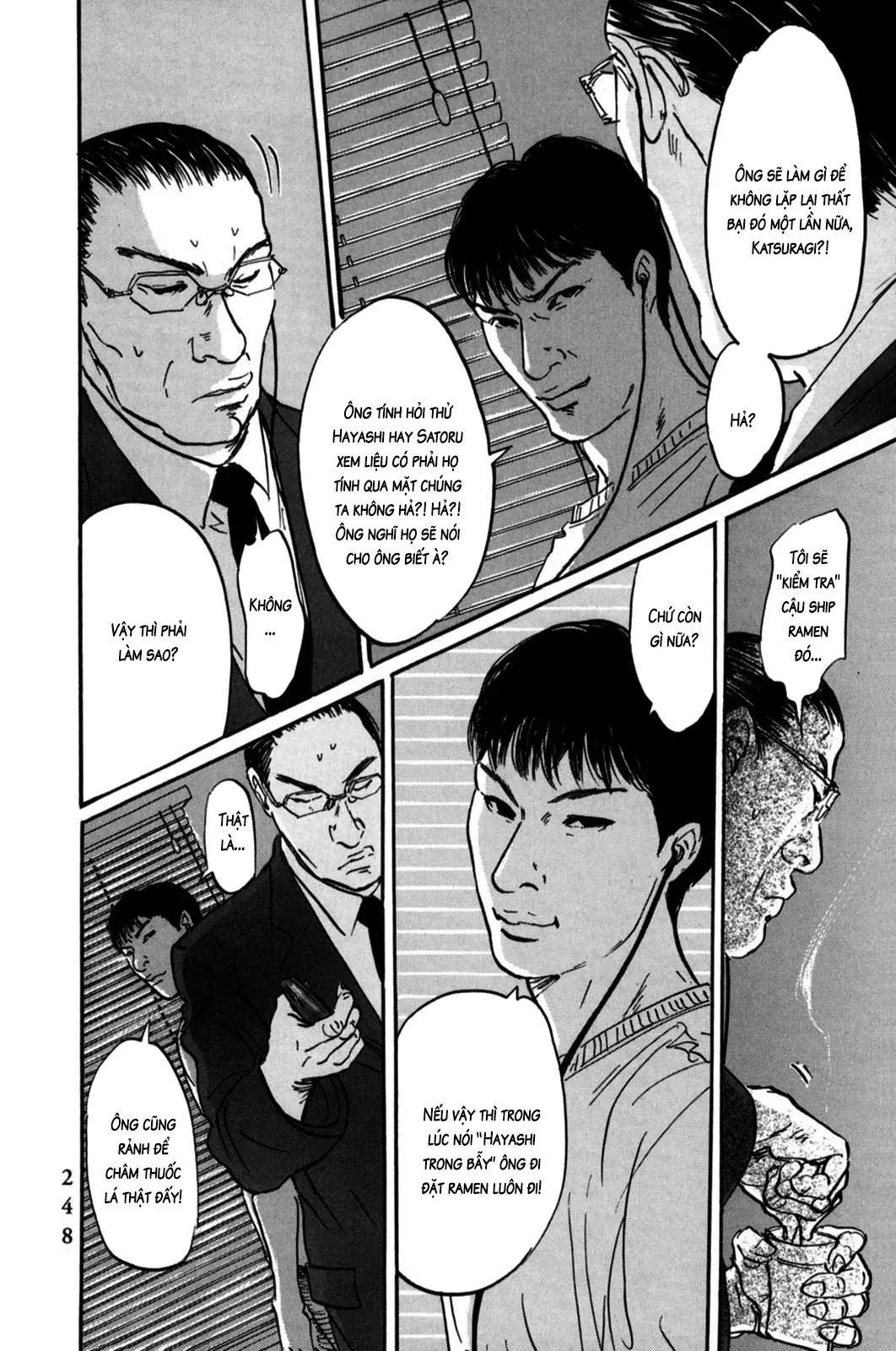 Pet (Miyake Ranjou) Chap 9 - Next Chap 8