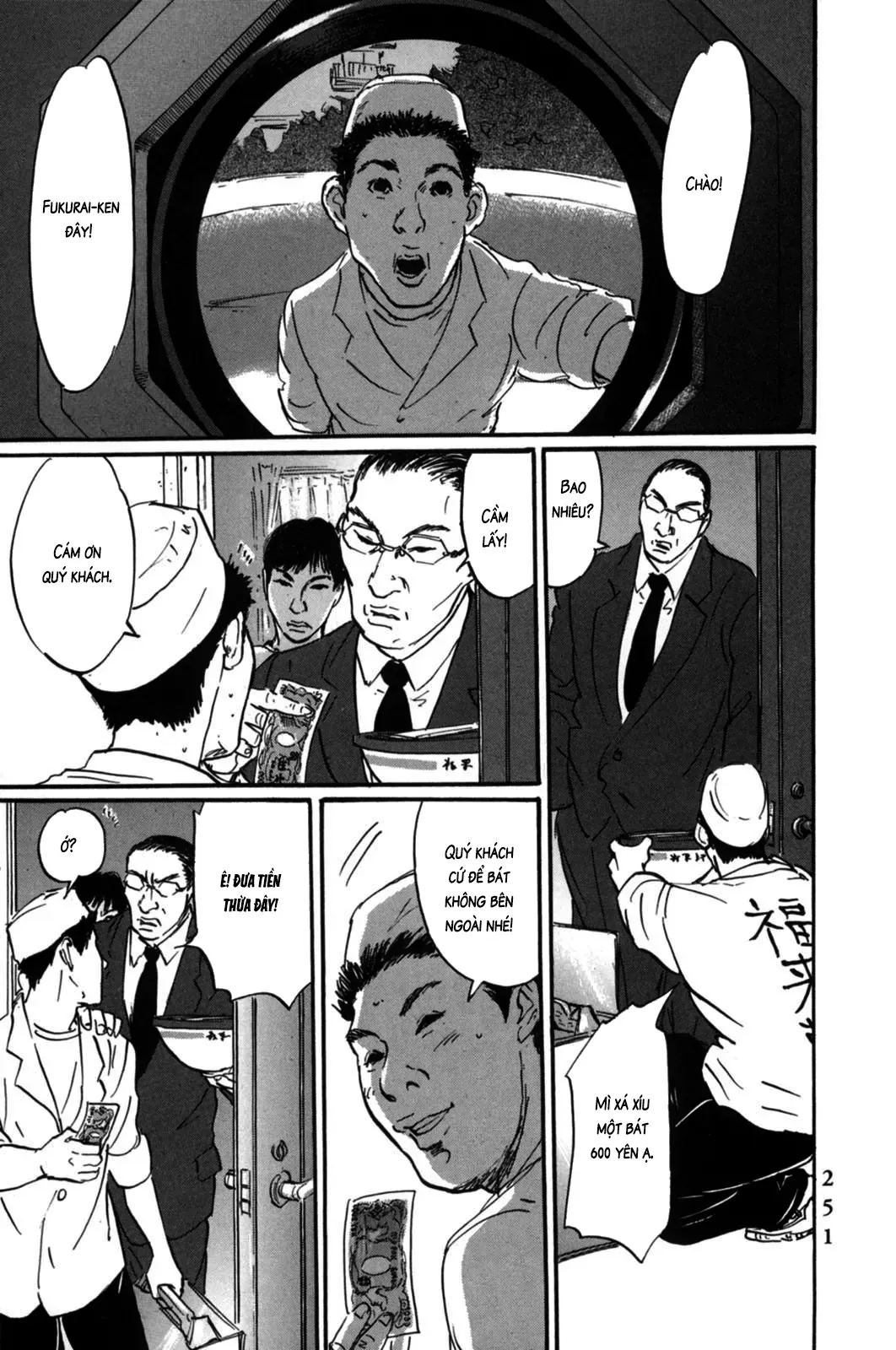 Pet (Miyake Ranjou) Chap 9 - Next Chap 8