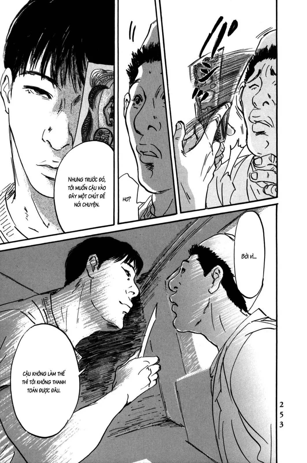 Pet (Miyake Ranjou) Chap 9 - Next Chap 8