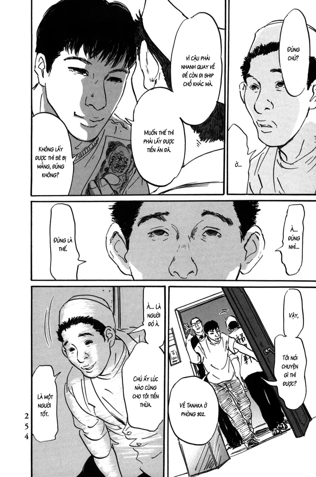 Pet (Miyake Ranjou) Chap 9 - Next Chap 8