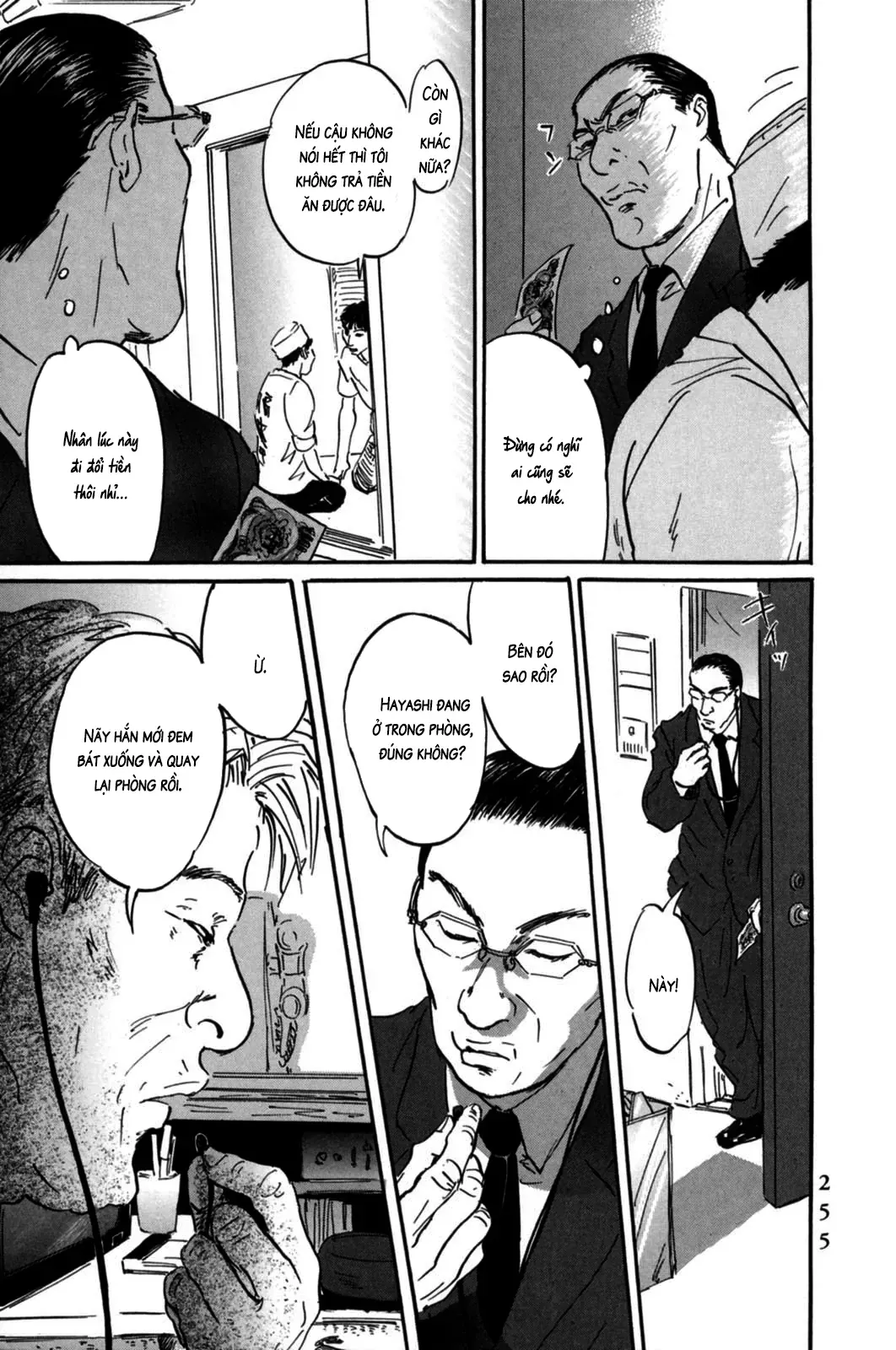 Pet (Miyake Ranjou) Chap 9 - Next Chap 8