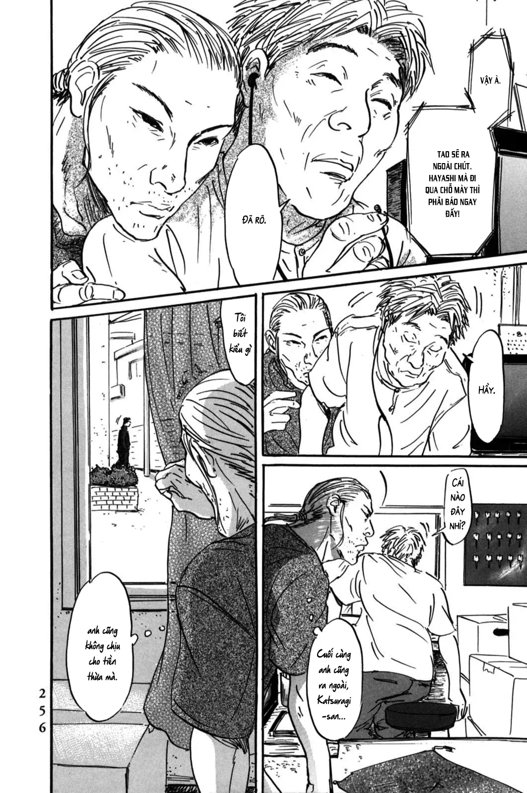 Pet (Miyake Ranjou) Chap 9 - Next Chap 8