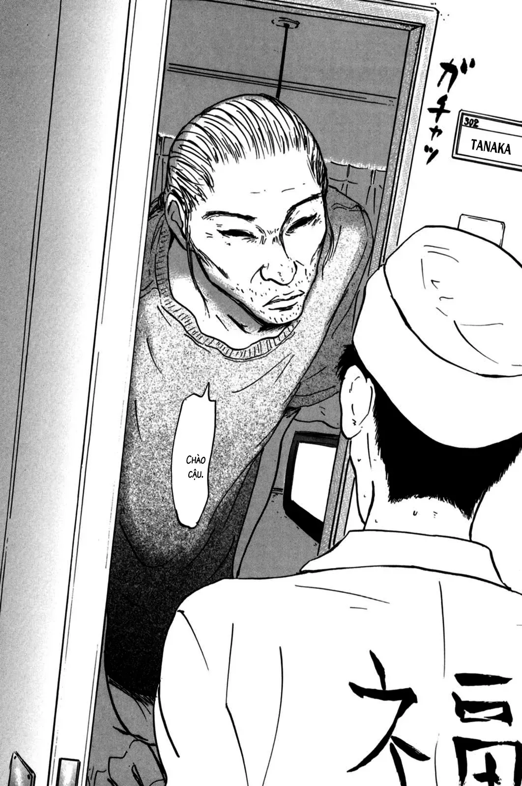 Pet (Miyake Ranjou) Chap 9 - Next Chap 8