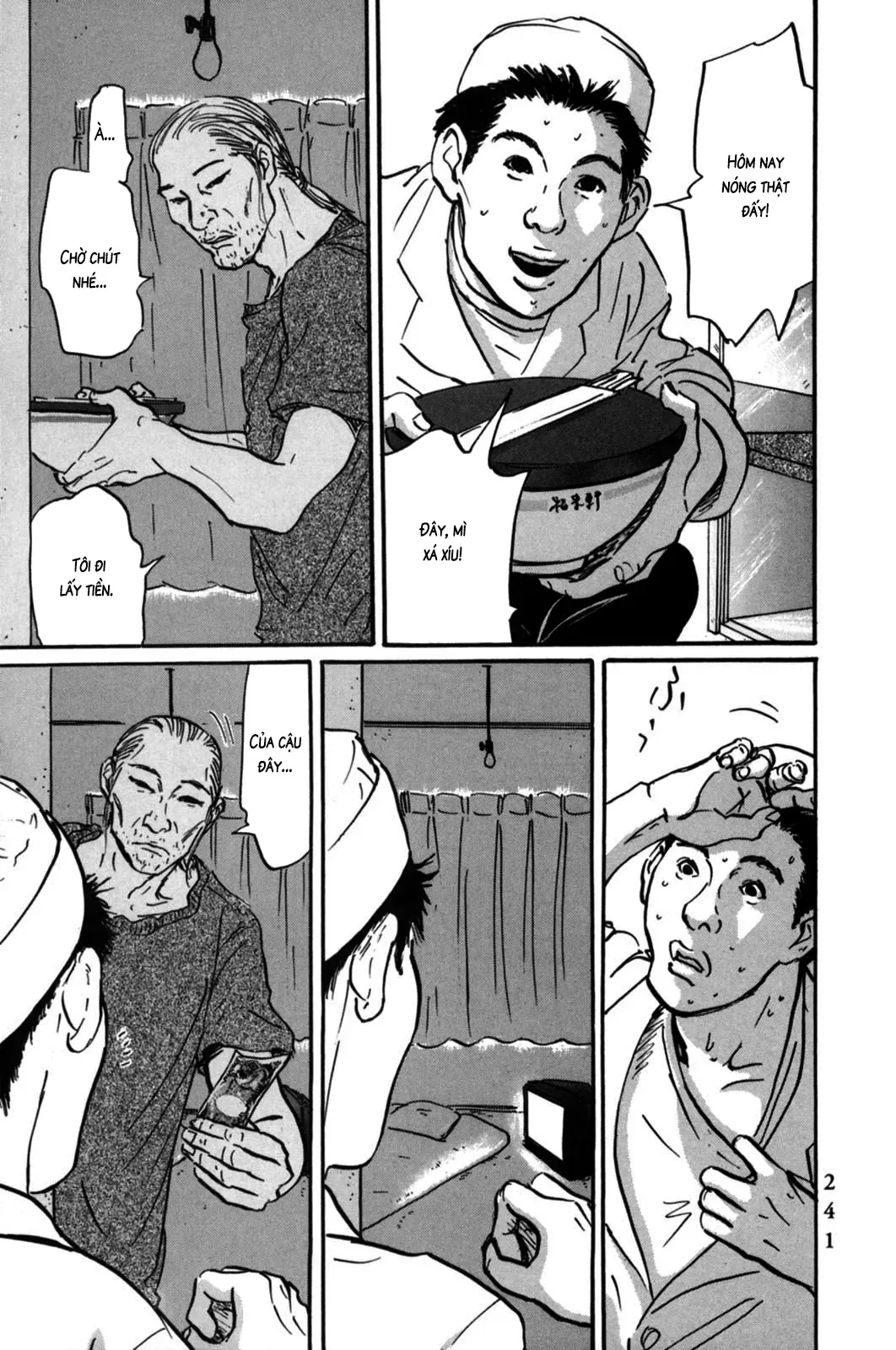 Pet (Miyake Ranjou) Chap 9 - Next Chap 8