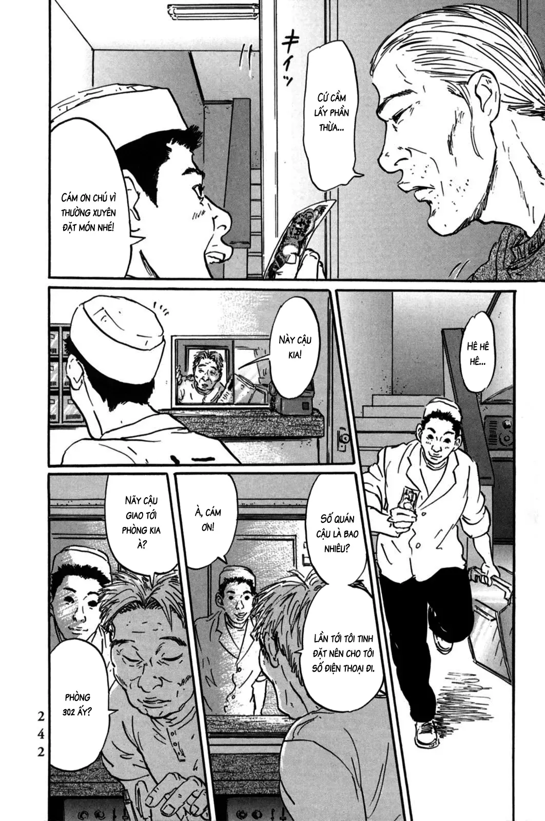 Pet (Miyake Ranjou) Chap 9 - Next Chap 8