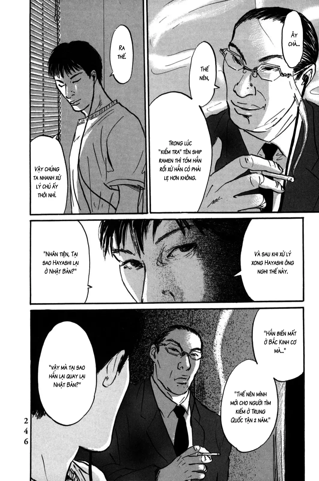 Pet (Miyake Ranjou) Chap 9 - Next Chap 8