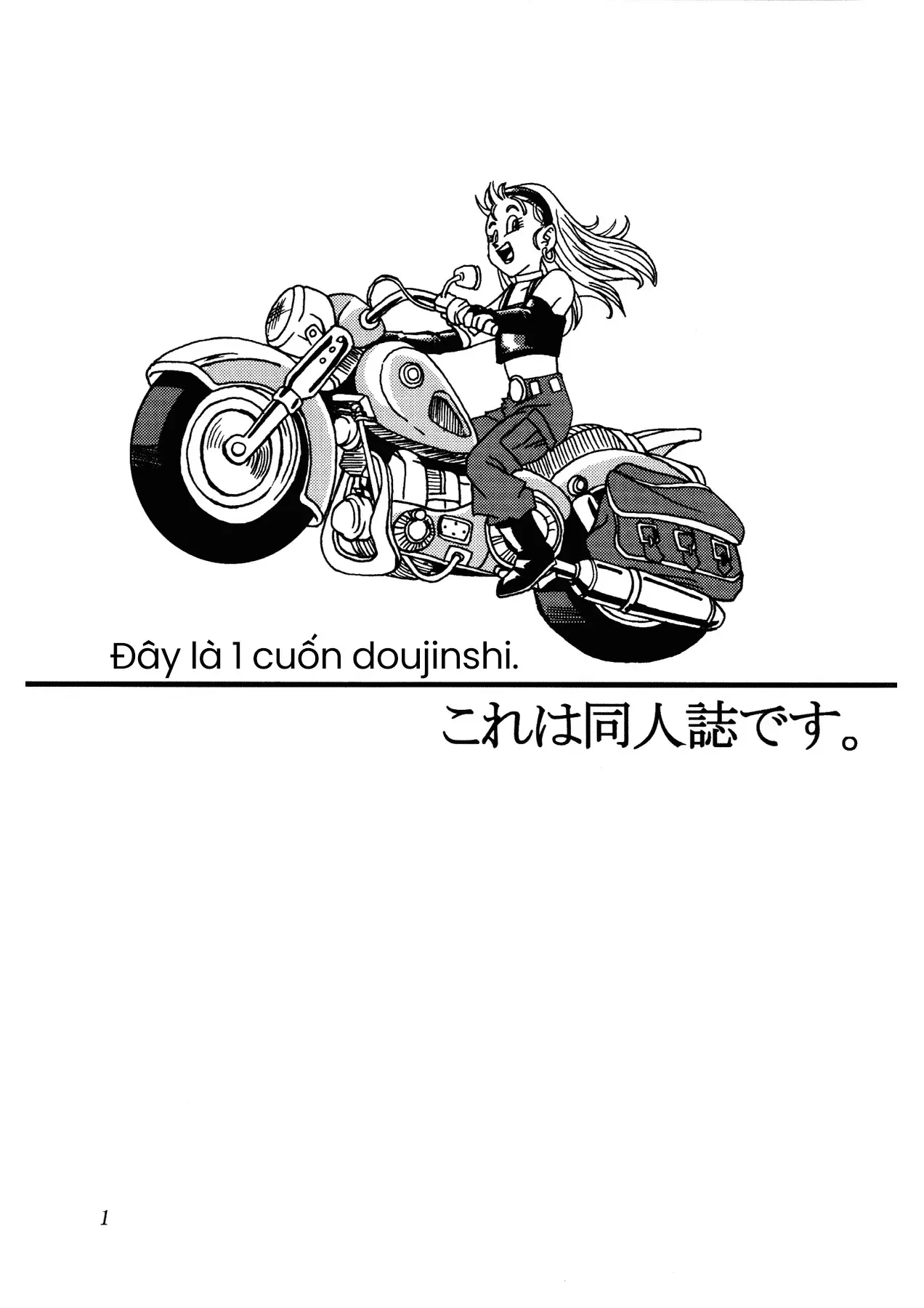 Dragon Ball Af Chap 1