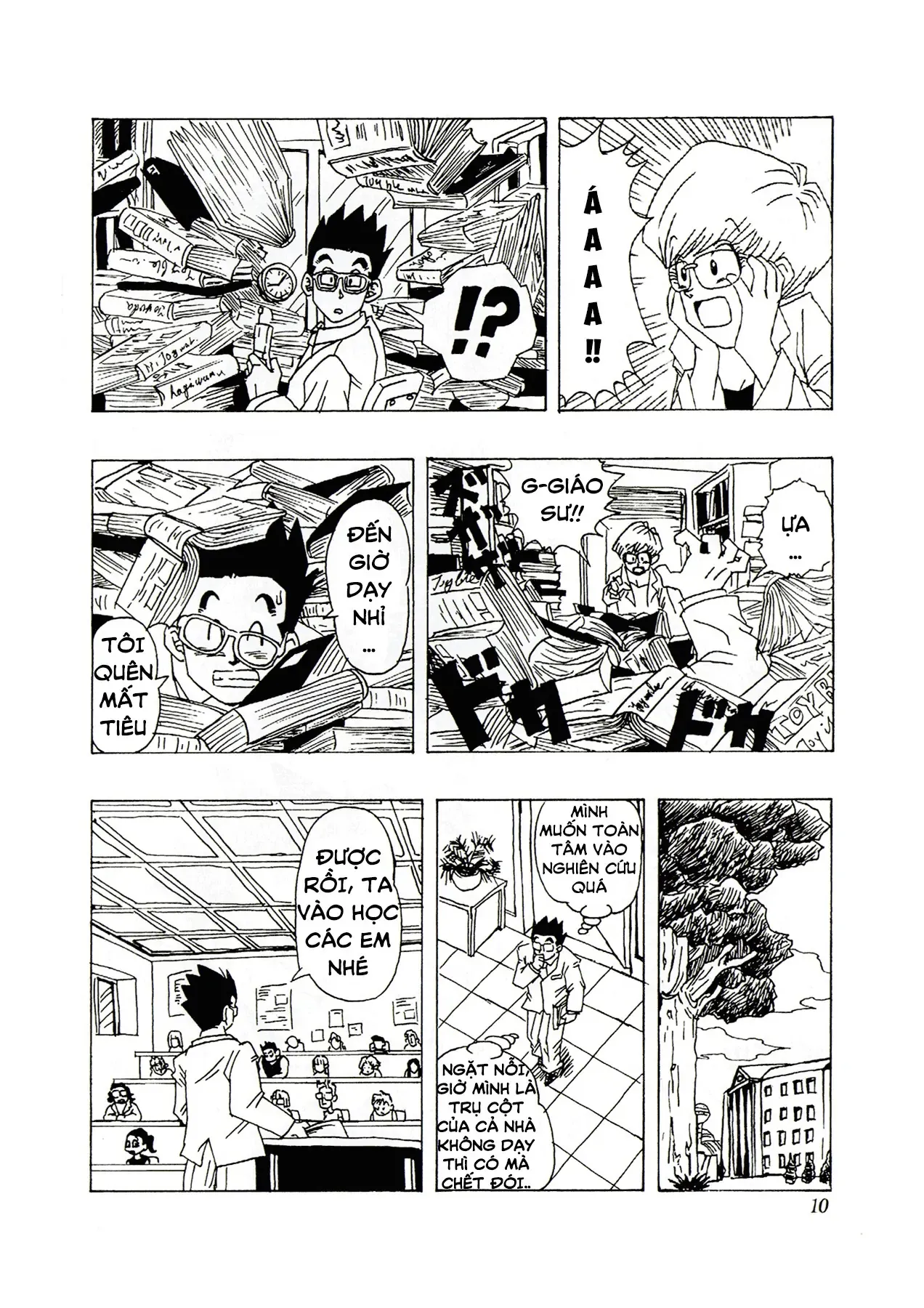 Dragon Ball Af Chap 1