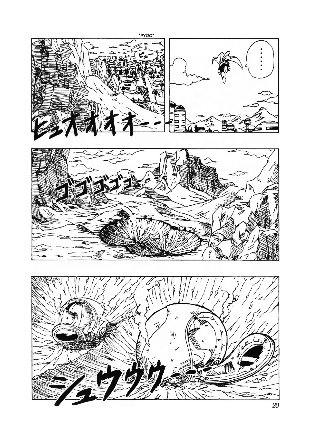 Dragon Ball Af Chap 1