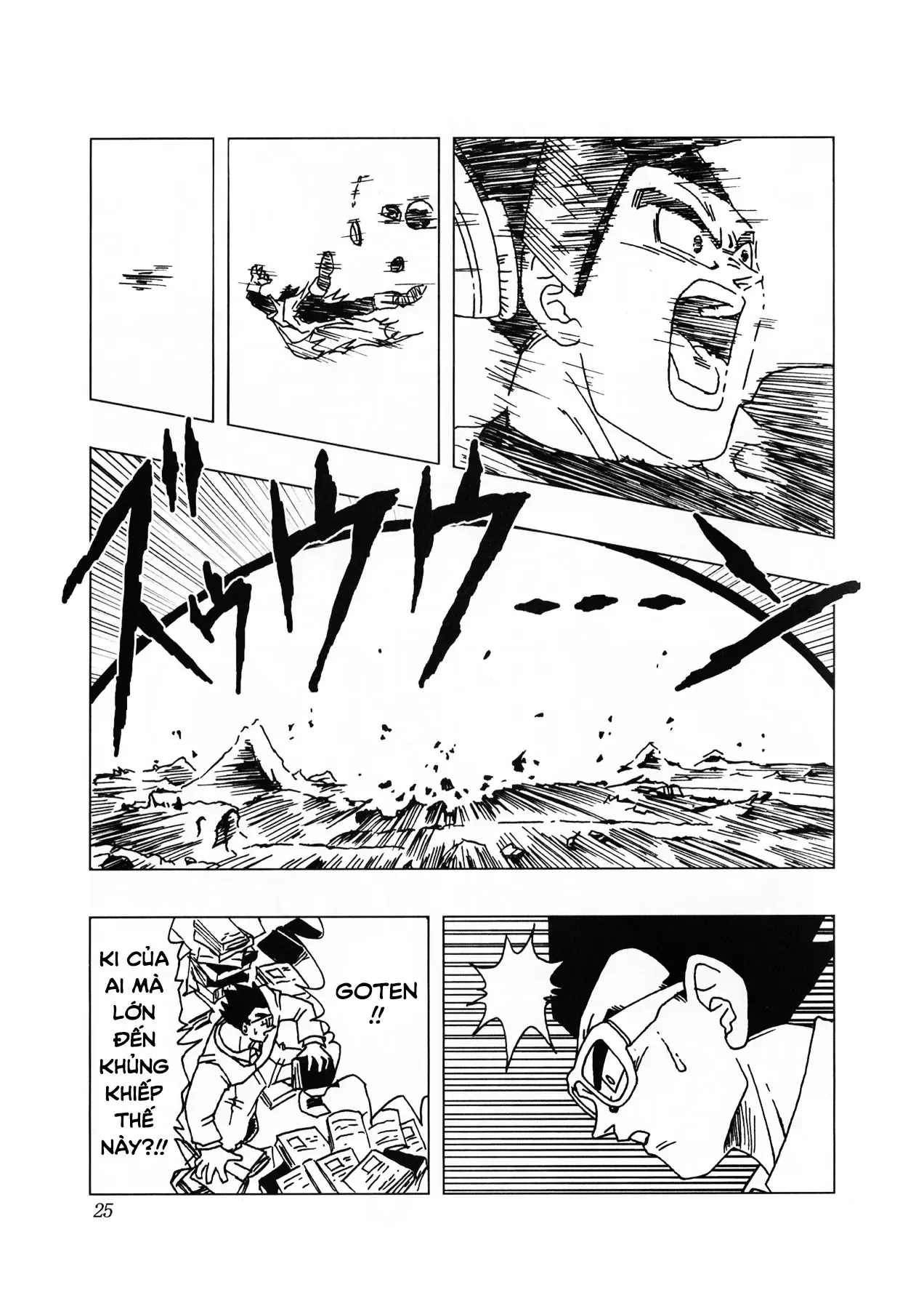 Dragon Ball Af Chap 1