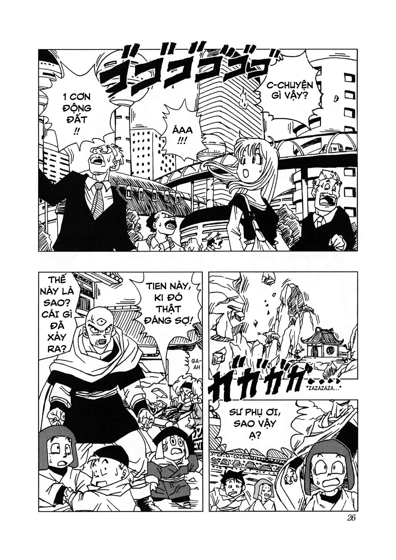 Dragon Ball Af Chap 1