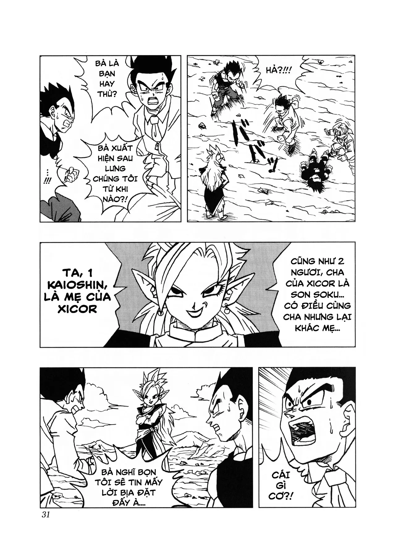 Dragon Ball Af Chap 1