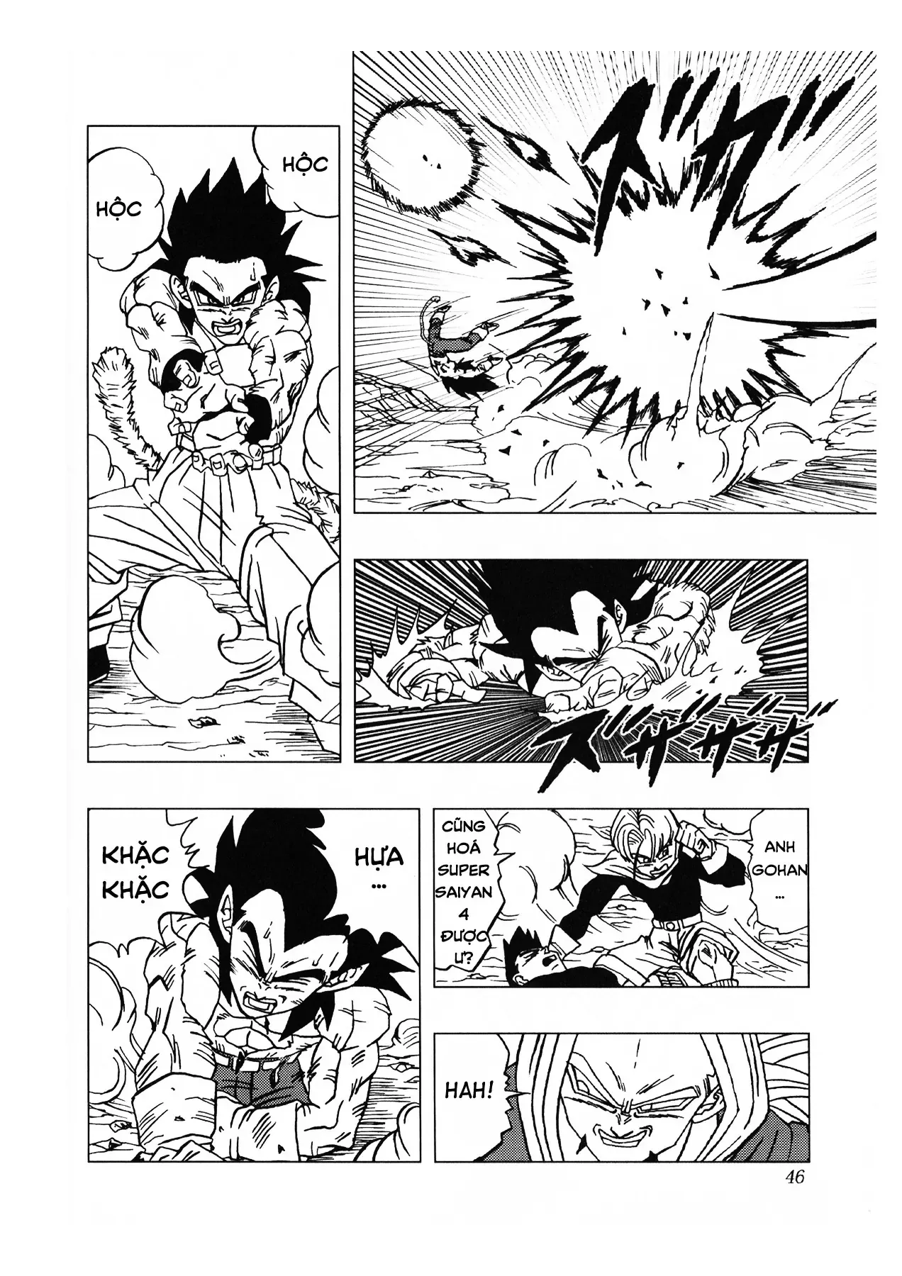 Dragon Ball Af Chap 1