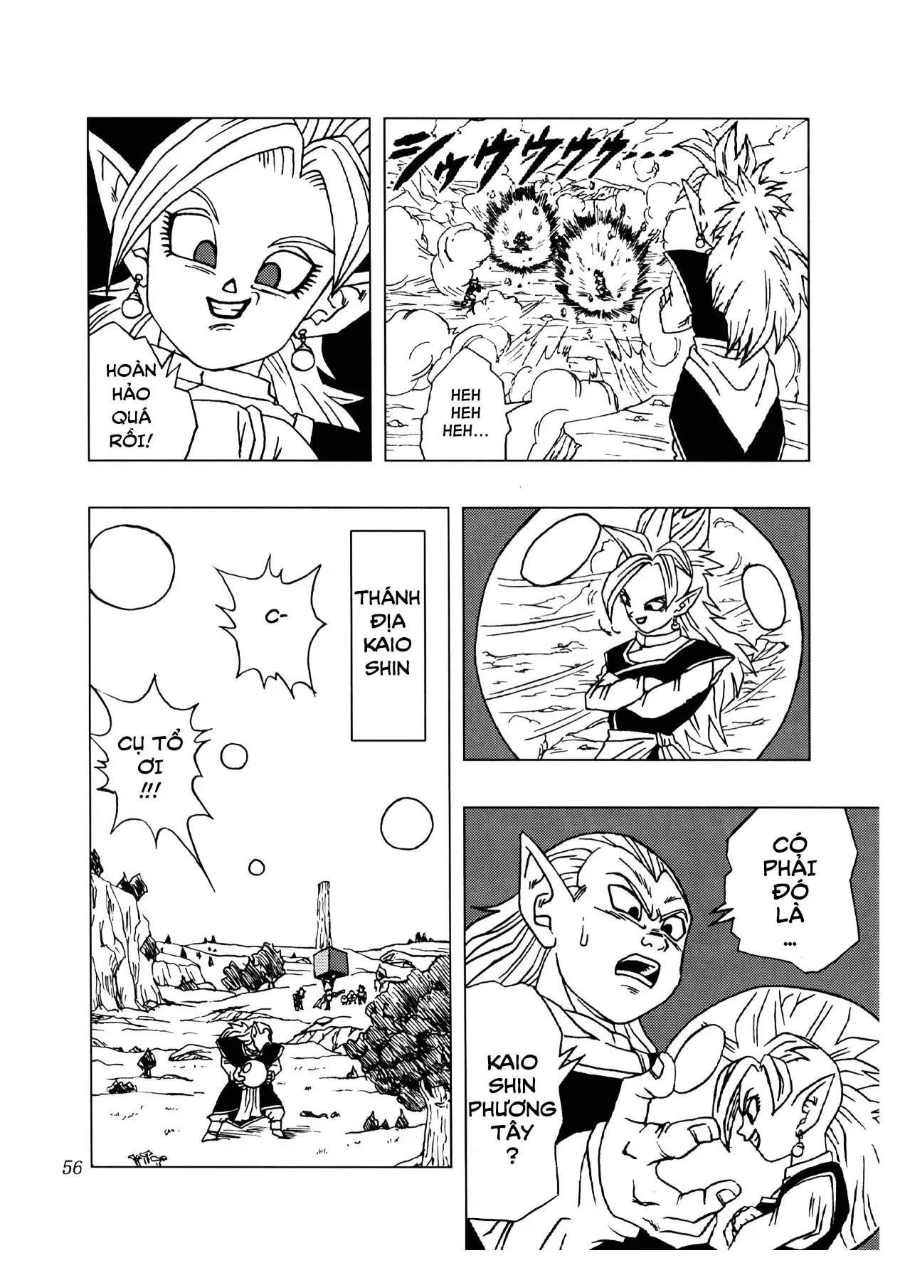 Dragon Ball Af Chap 1