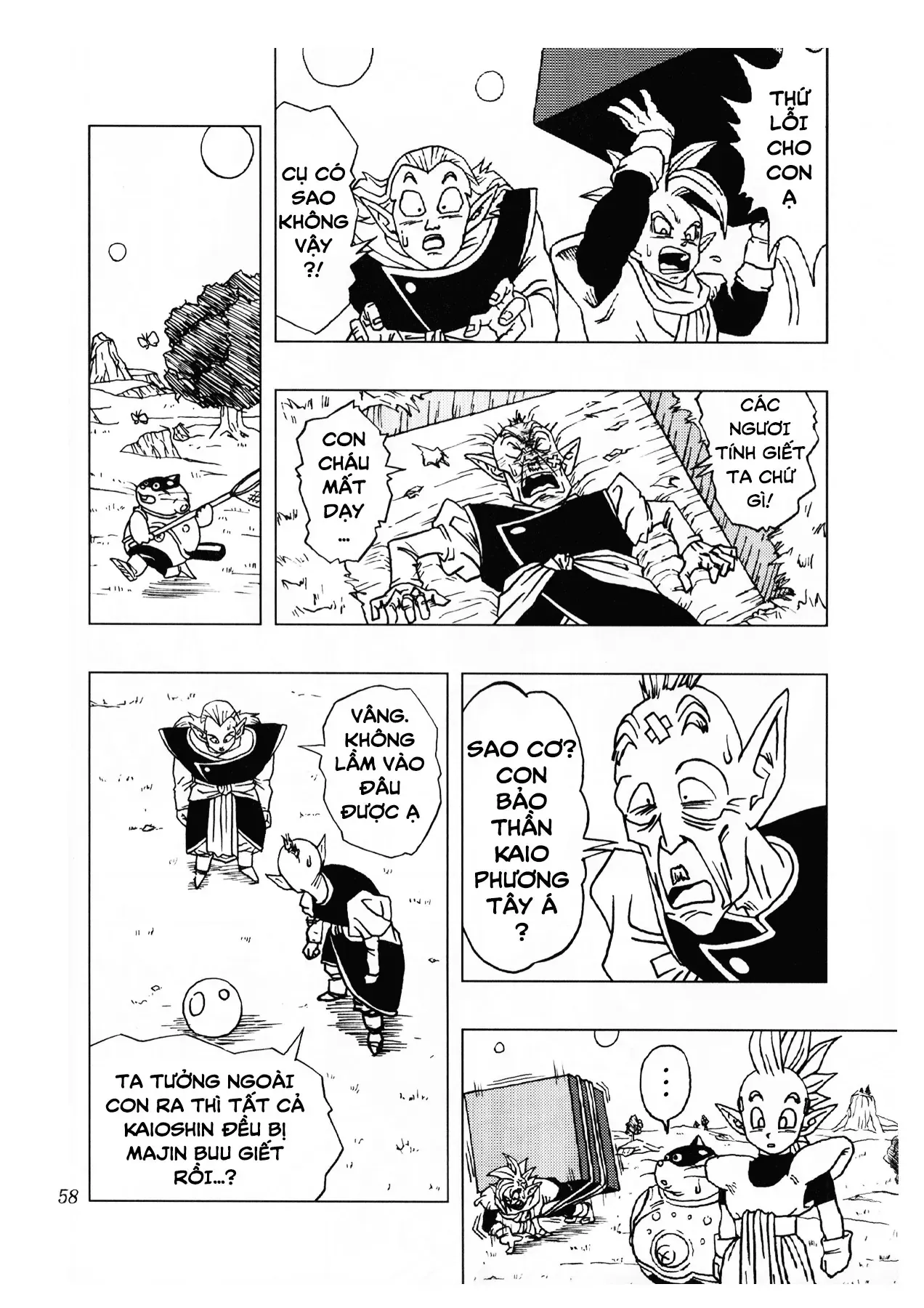 Dragon Ball Af Chap 1