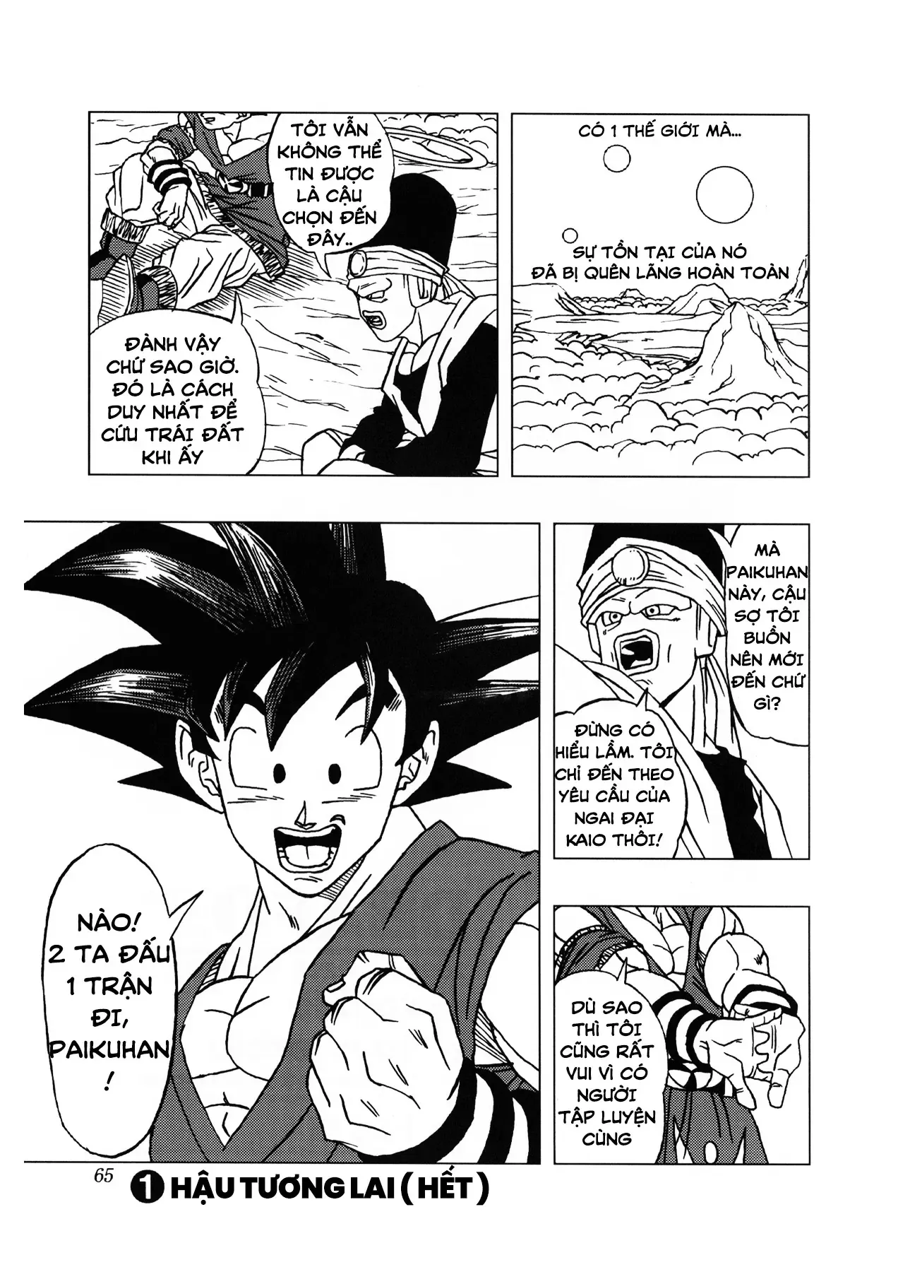 Dragon Ball Af Chap 1