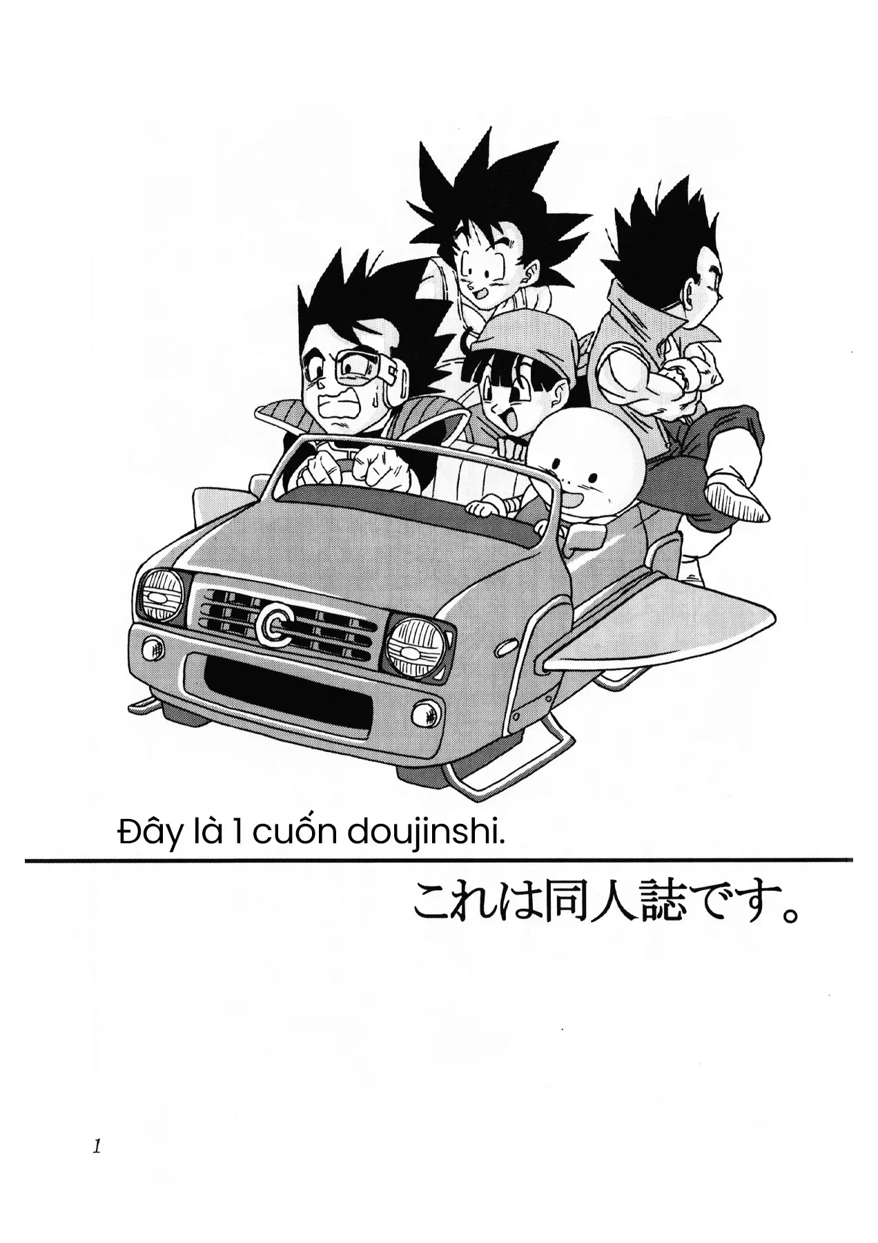 Dragon Ball Af Chap 2 - Next Chap 1