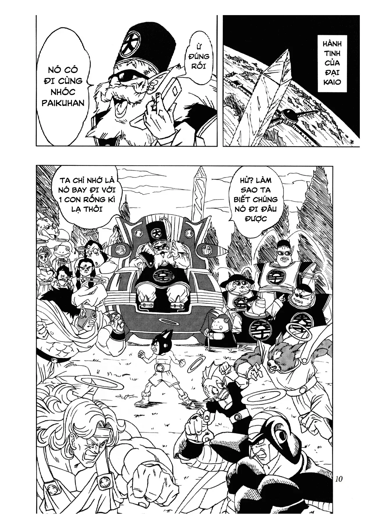 Dragon Ball Af Chap 2 - Next Chap 1