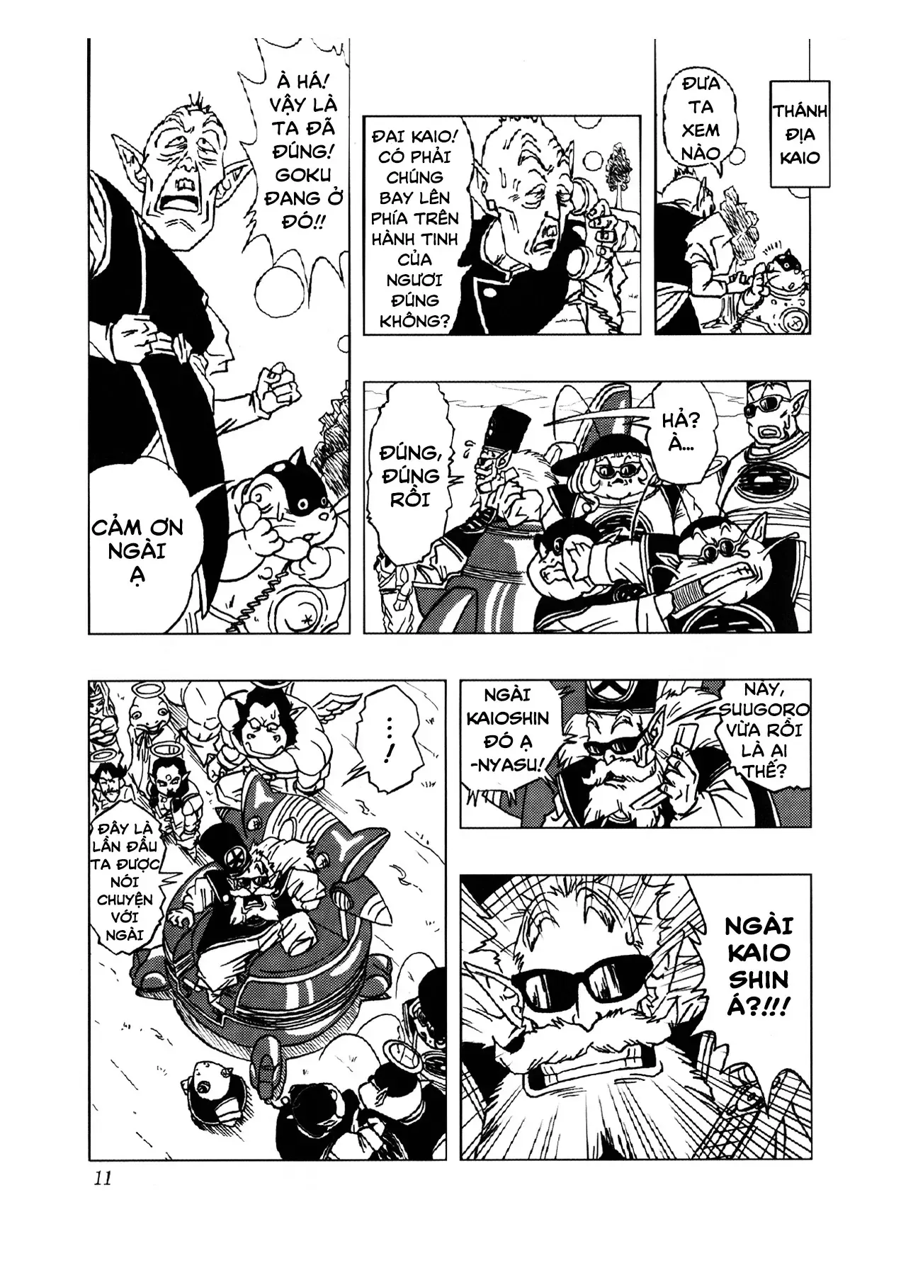 Dragon Ball Af Chap 2 - Next Chap 1