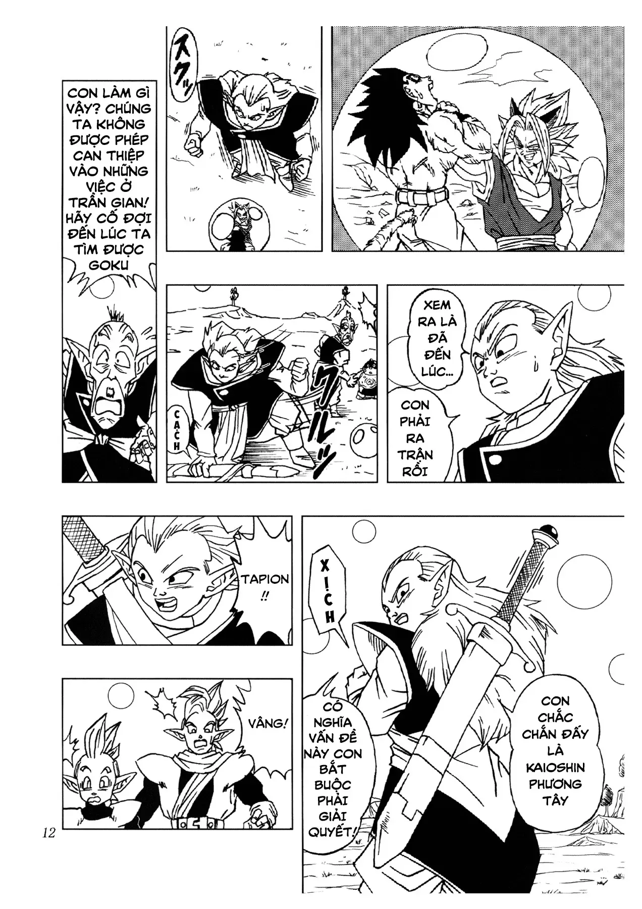 Dragon Ball Af Chap 2 - Next Chap 1