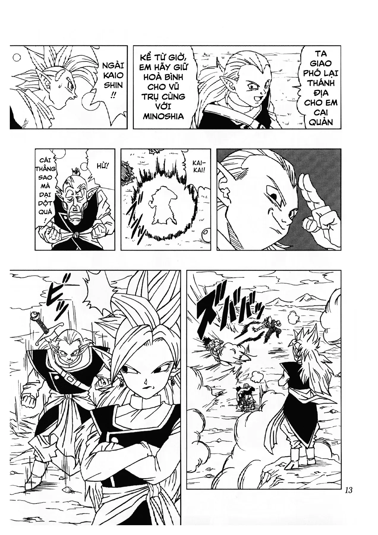 Dragon Ball Af Chap 2 - Next Chap 1