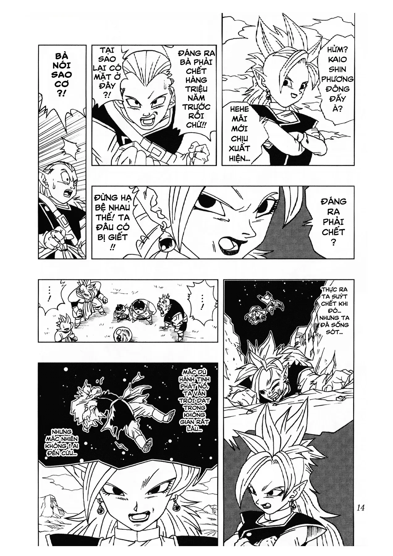 Dragon Ball Af Chap 2 - Next Chap 1
