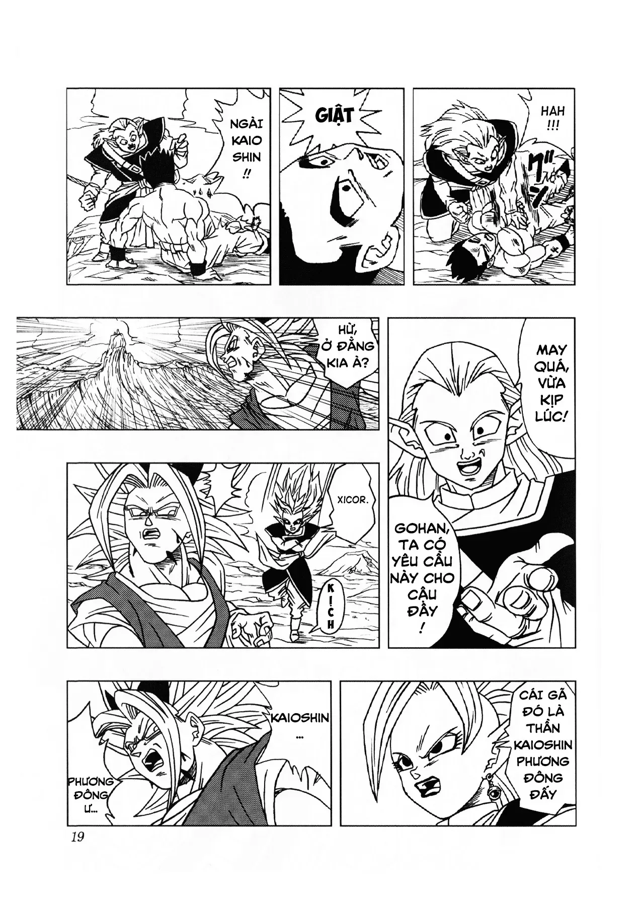 Dragon Ball Af Chap 2 - Next Chap 1