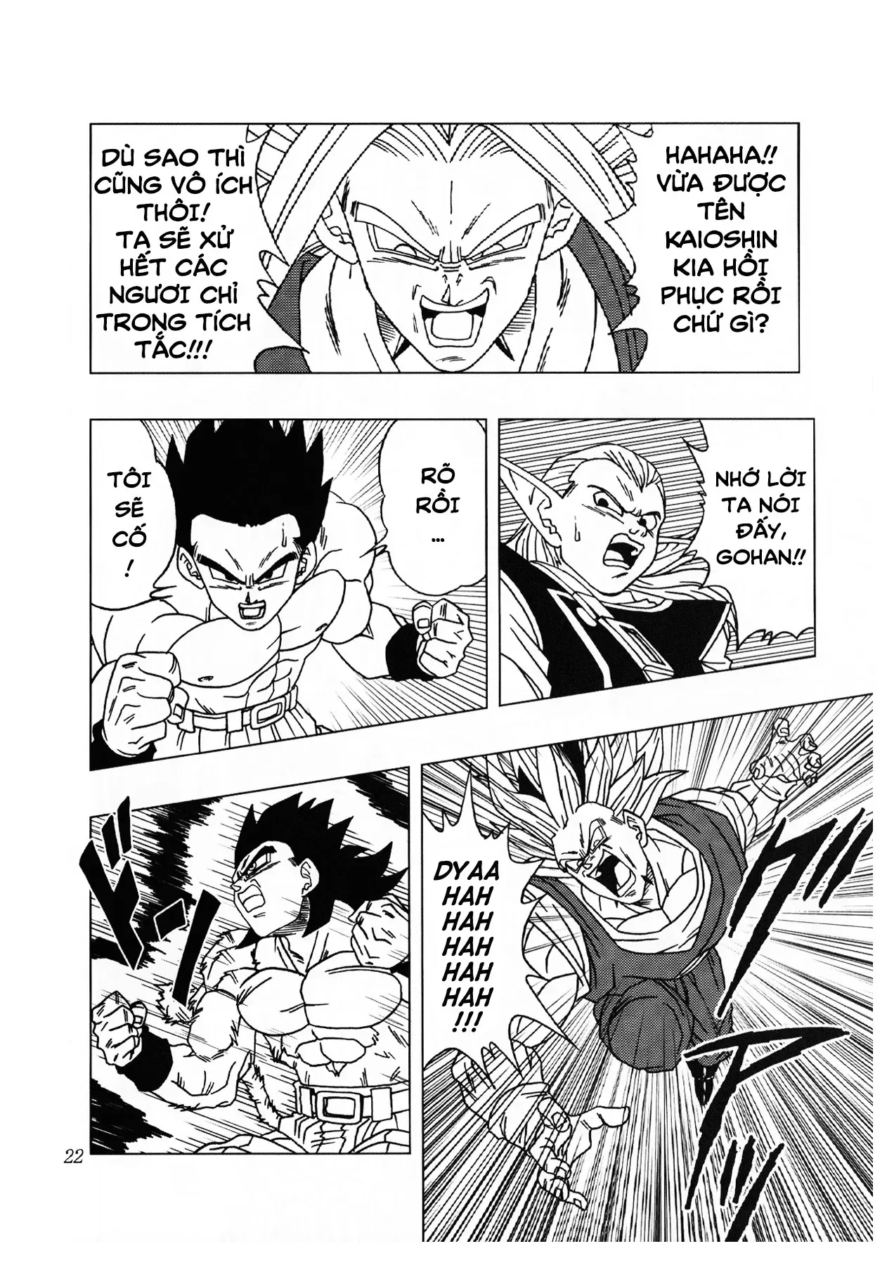 Dragon Ball Af Chap 2 - Next Chap 1