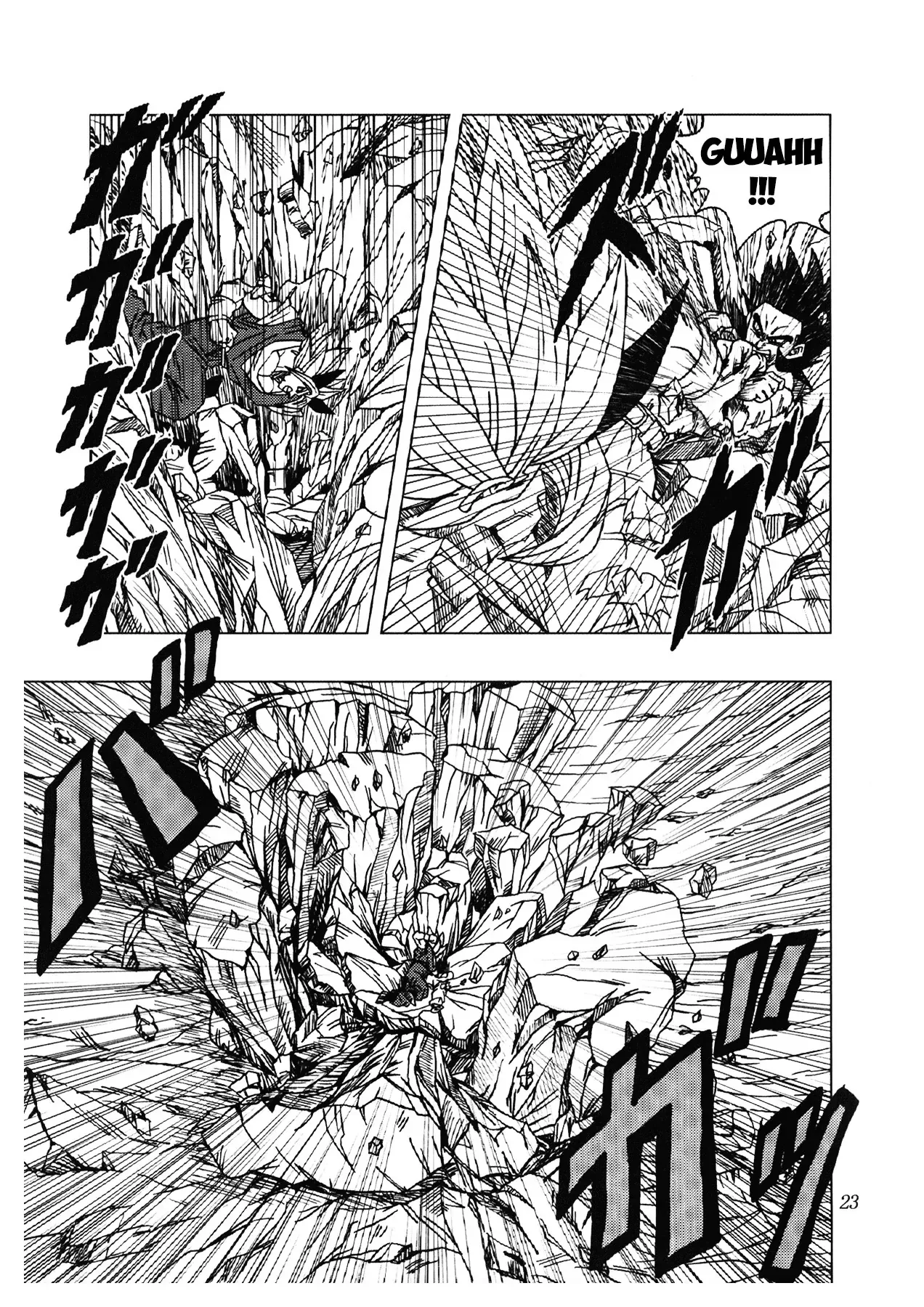 Dragon Ball Af Chap 2 - Next Chap 1