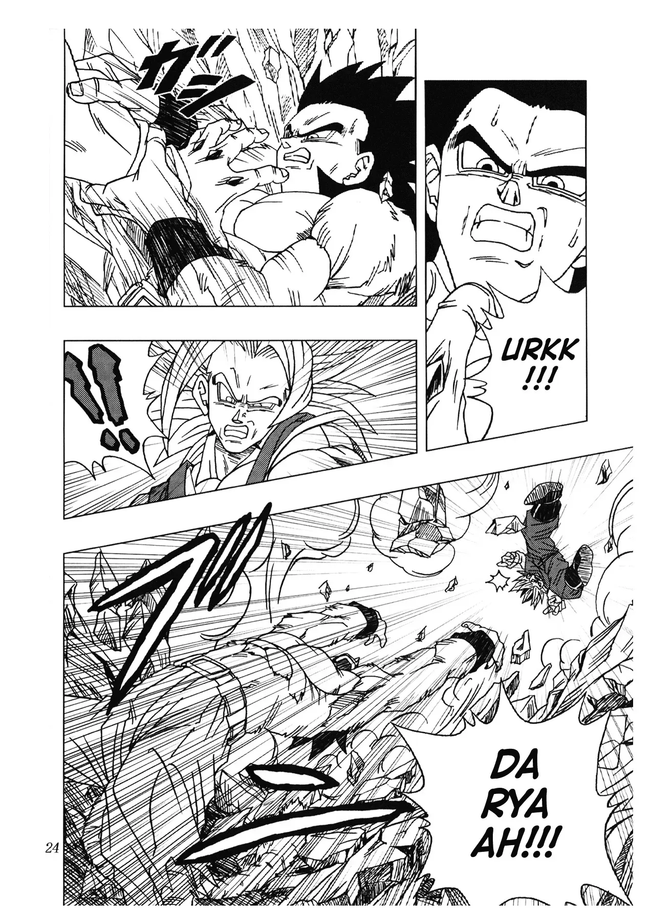 Dragon Ball Af Chap 2 - Next Chap 1