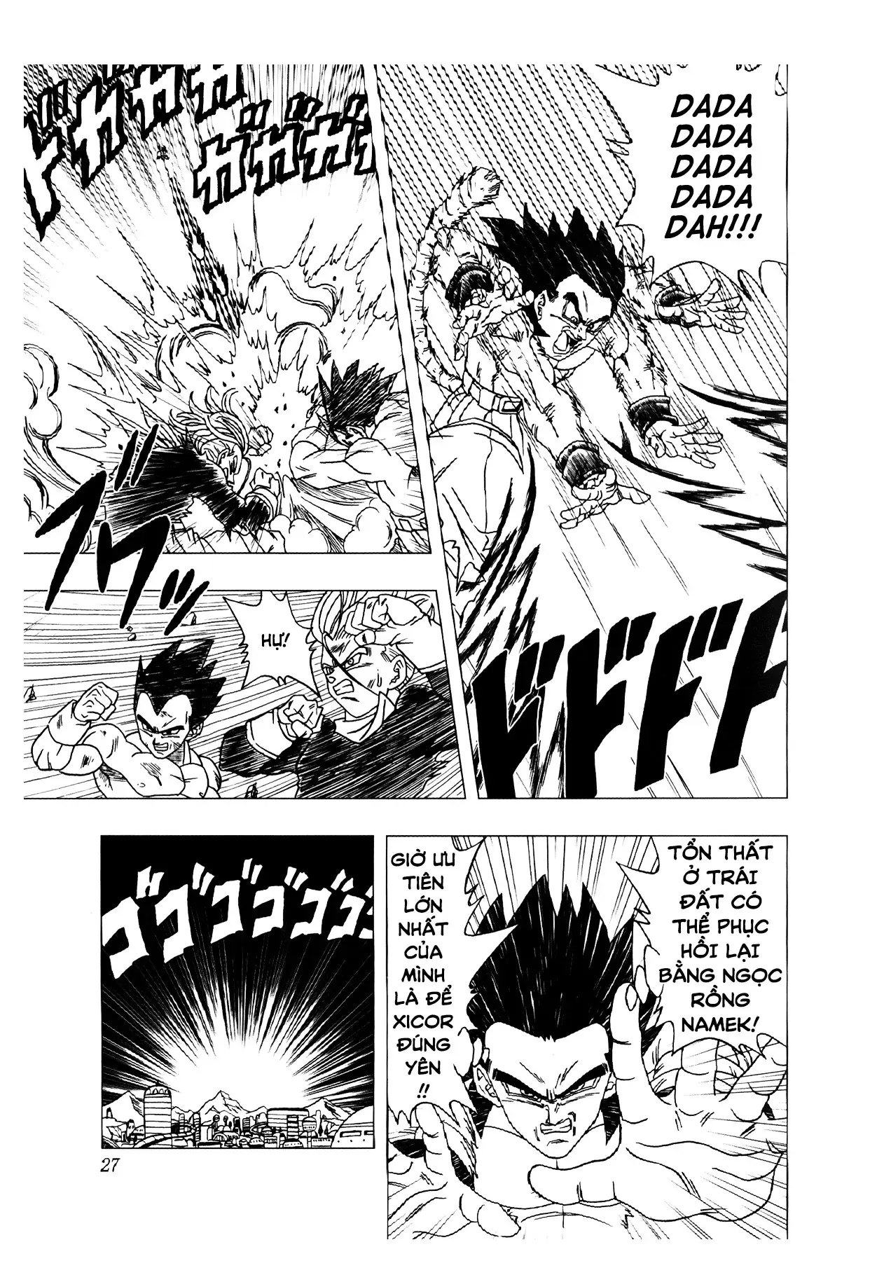 Dragon Ball Af Chap 2 - Next Chap 1