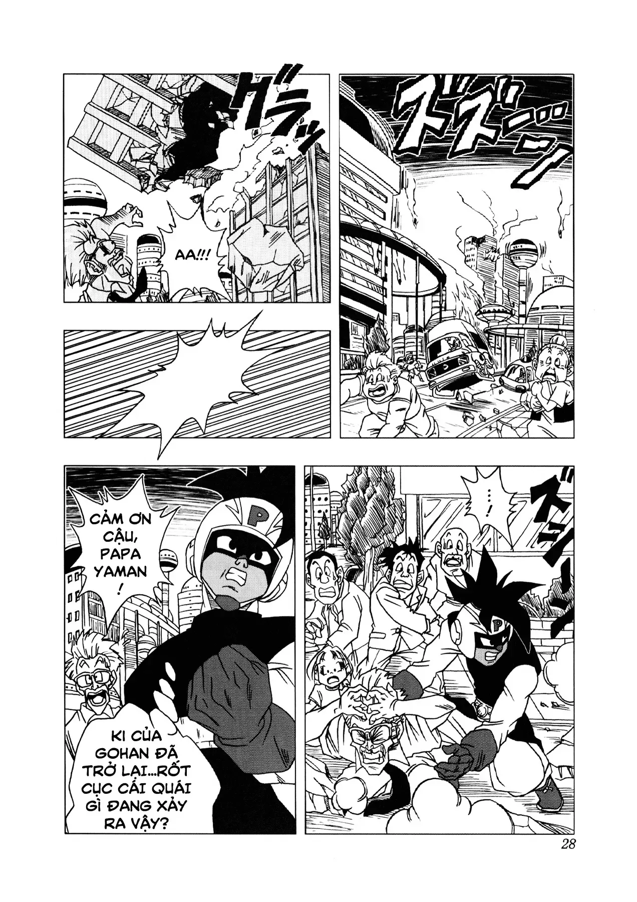 Dragon Ball Af Chap 2 - Next Chap 1
