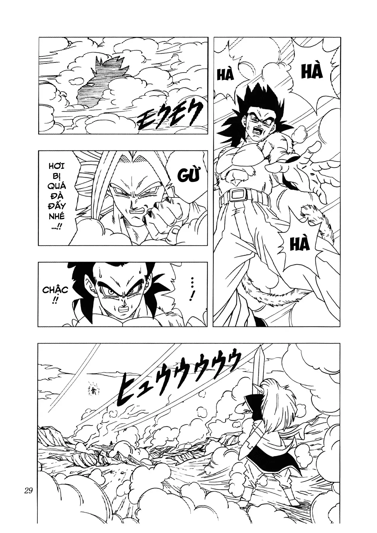 Dragon Ball Af Chap 2 - Next Chap 1