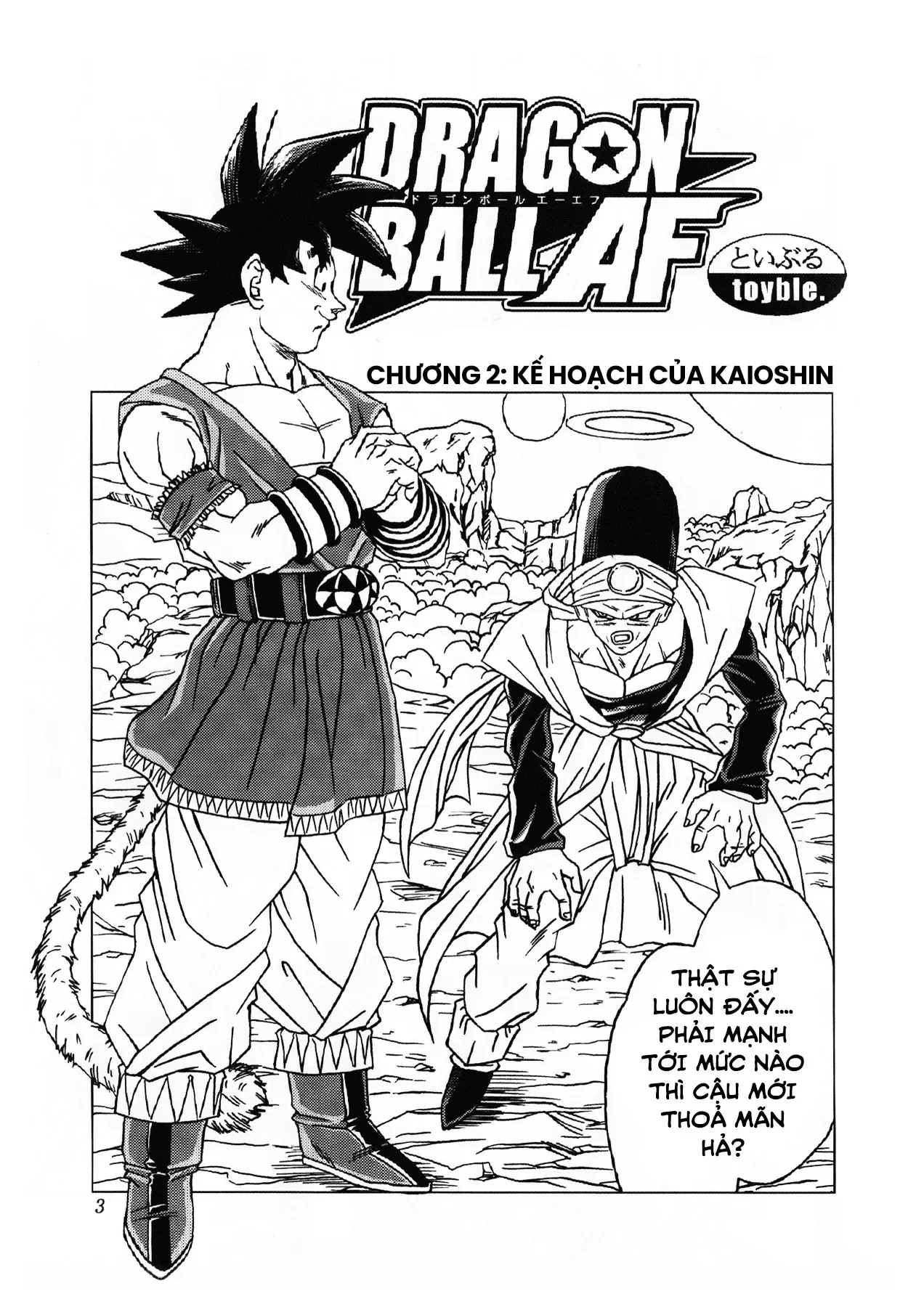 Dragon Ball Af Chap 2 - Next Chap 1