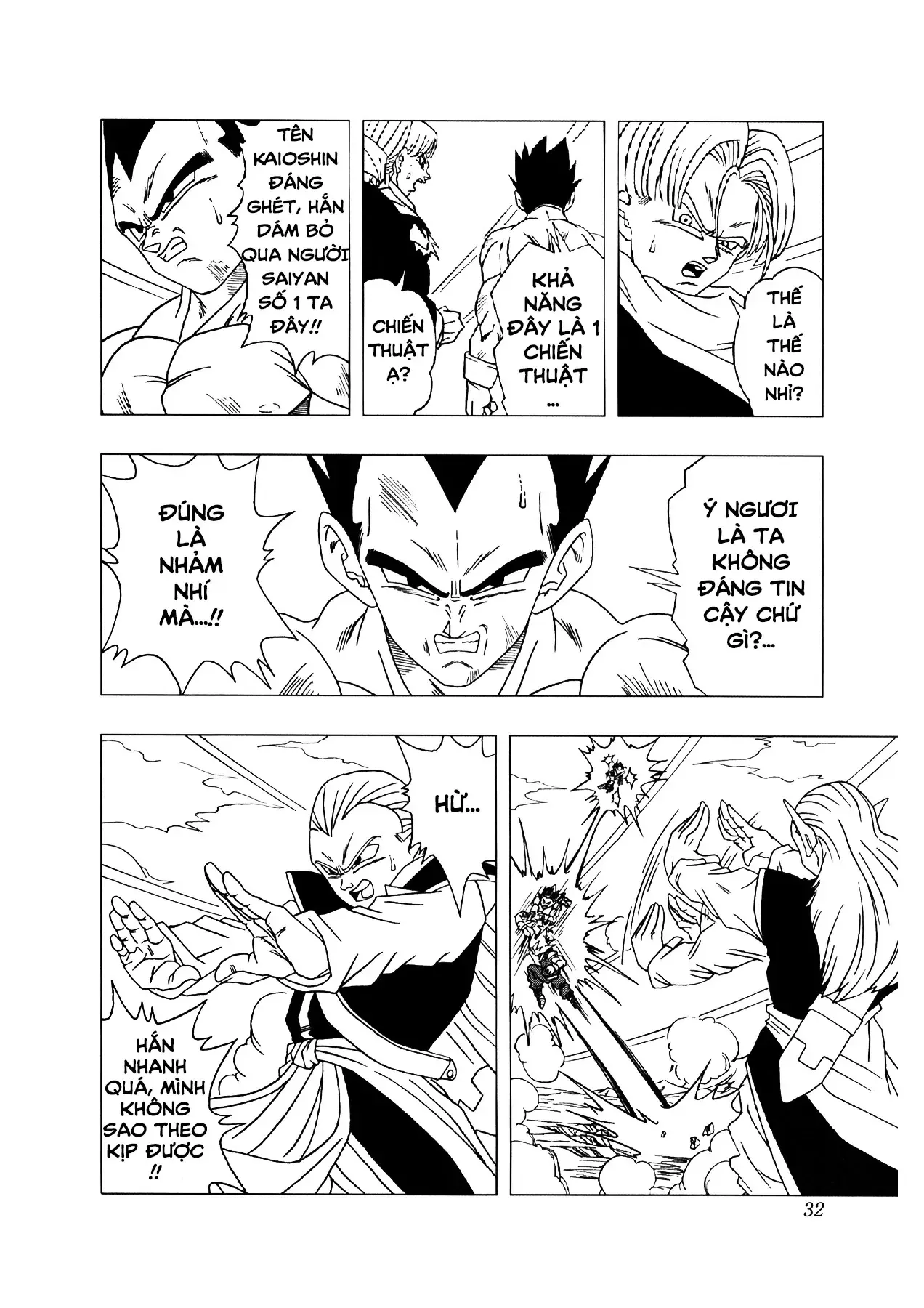 Dragon Ball Af Chap 2 - Next Chap 1